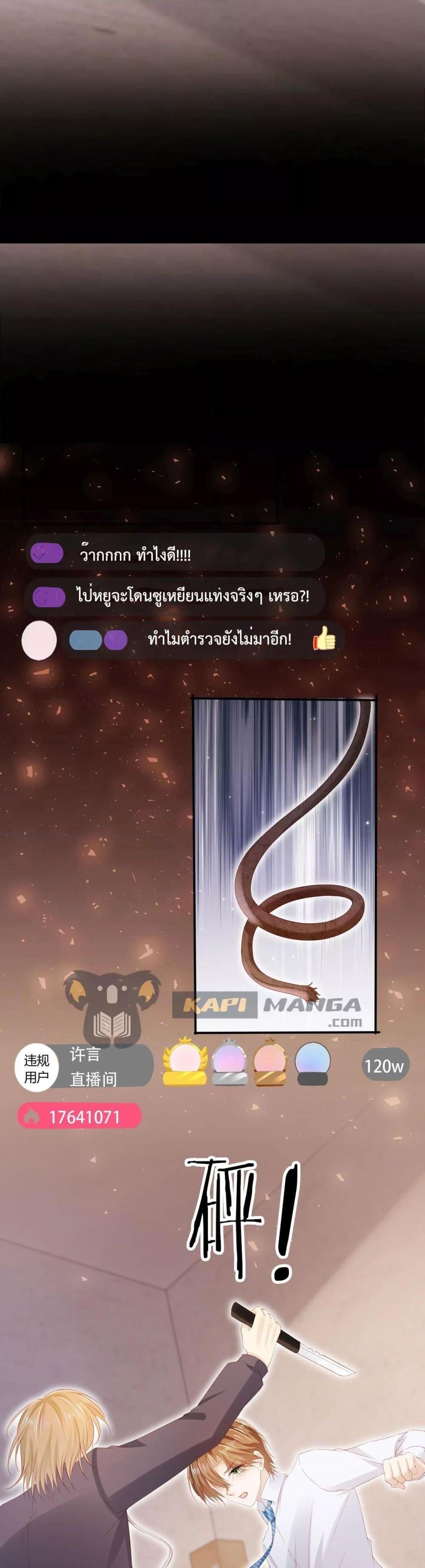 Manga-lc-com อ่านมังงะ อ่านการ์ตูน ออนไลน์ ฟรี The Villain Pampered Me To The Sky ตอนที่ 1 2 3 4 5 6 7 8 9 10 11 12 13 14 ฟรี ไม่มีโฆษณา Manga-lc - อ่าน มังงะ อ่าน การ์ตูน ออนไลน์ อ่านมังงะ ฟรี