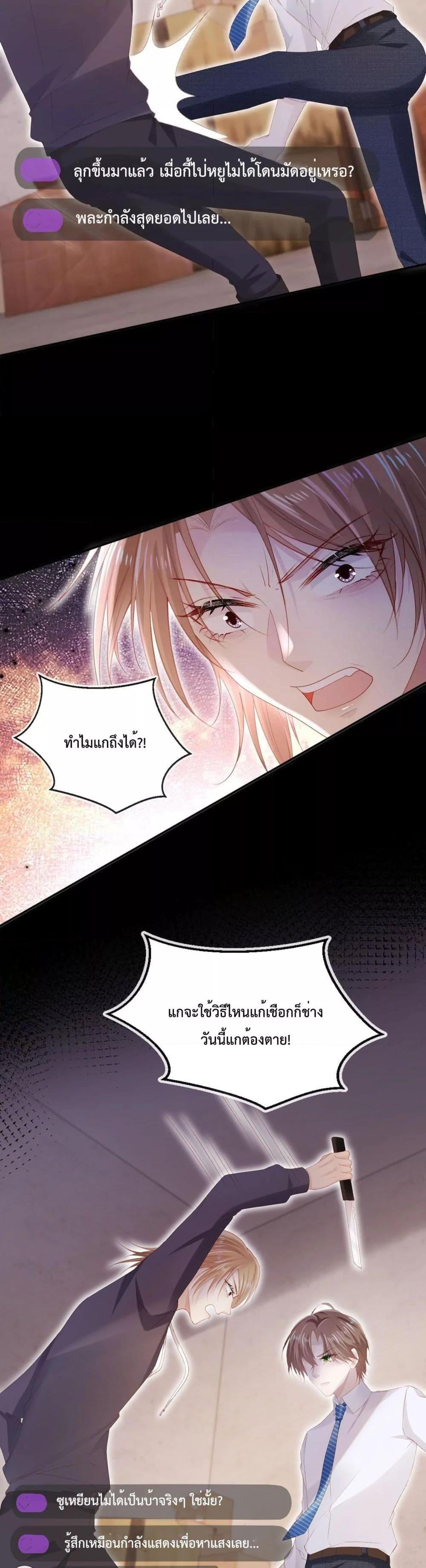 Manga-lc-com อ่านมังงะ อ่านการ์ตูน ออนไลน์ ฟรี The Villain Pampered Me To The Sky ตอนที่ 1 2 3 4 5 6 7 8 9 10 11 12 13 14 ฟรี ไม่มีโฆษณา Manga-lc - อ่าน มังงะ อ่าน การ์ตูน ออนไลน์ อ่านมังงะ ฟรี