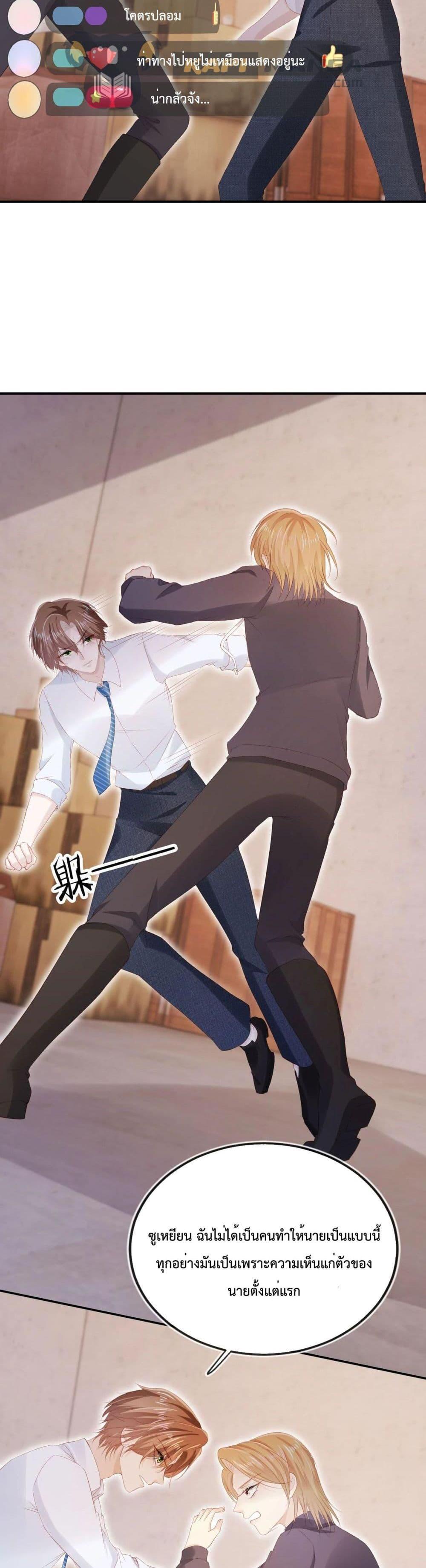 Manga-lc-com อ่านมังงะ อ่านการ์ตูน ออนไลน์ ฟรี The Villain Pampered Me To The Sky ตอนที่ 1 2 3 4 5 6 7 8 9 10 11 12 13 14 ฟรี ไม่มีโฆษณา Manga-lc - อ่าน มังงะ อ่าน การ์ตูน ออนไลน์ อ่านมังงะ ฟรี