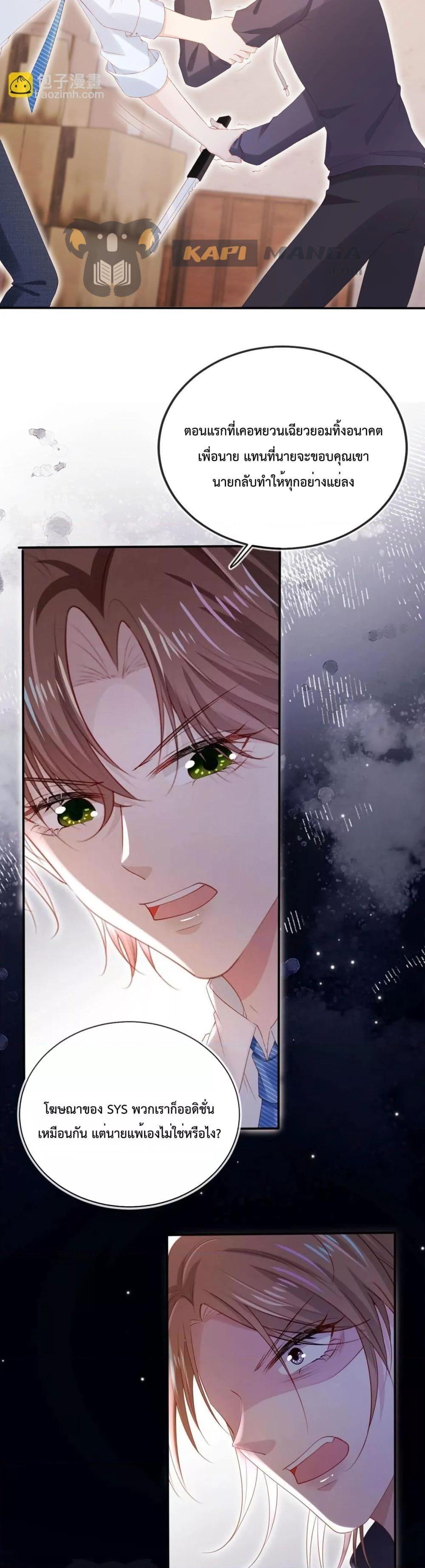 Manga-lc-com อ่านมังงะ อ่านการ์ตูน ออนไลน์ ฟรี The Villain Pampered Me To The Sky ตอนที่ 1 2 3 4 5 6 7 8 9 10 11 12 13 14 ฟรี ไม่มีโฆษณา Manga-lc - อ่าน มังงะ อ่าน การ์ตูน ออนไลน์ อ่านมังงะ ฟรี
