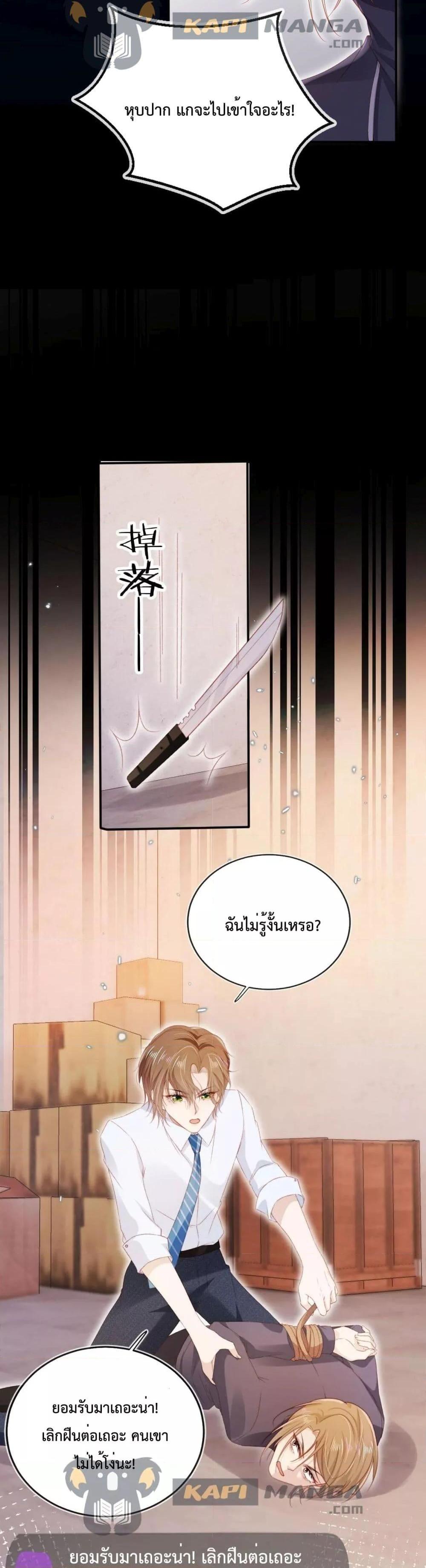 Manga-lc-com อ่านมังงะ อ่านการ์ตูน ออนไลน์ ฟรี The Villain Pampered Me To The Sky ตอนที่ 1 2 3 4 5 6 7 8 9 10 11 12 13 14 ฟรี ไม่มีโฆษณา Manga-lc - อ่าน มังงะ อ่าน การ์ตูน ออนไลน์ อ่านมังงะ ฟรี