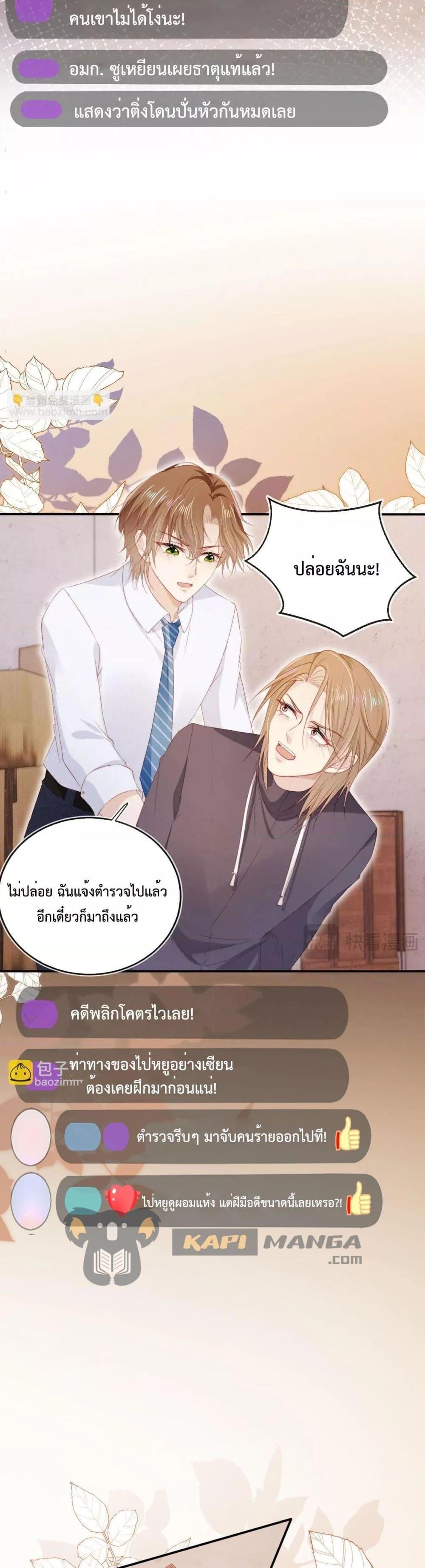 Manga-lc-com อ่านมังงะ อ่านการ์ตูน ออนไลน์ ฟรี The Villain Pampered Me To The Sky ตอนที่ 1 2 3 4 5 6 7 8 9 10 11 12 13 14 ฟรี ไม่มีโฆษณา Manga-lc - อ่าน มังงะ อ่าน การ์ตูน ออนไลน์ อ่านมังงะ ฟรี