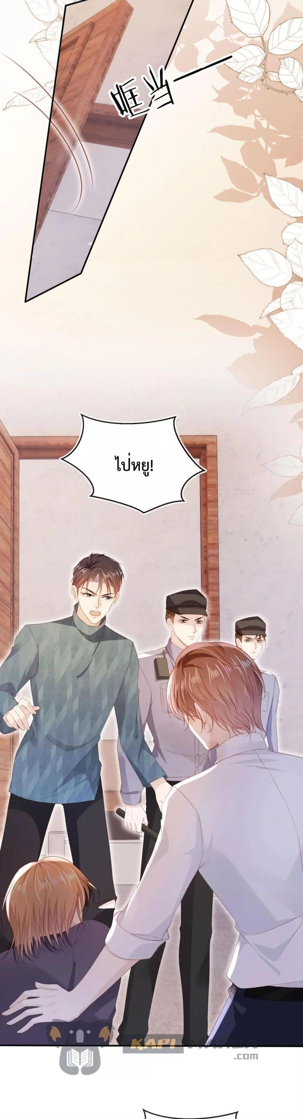 Manga-lc-com อ่านมังงะ อ่านการ์ตูน ออนไลน์ ฟรี The Villain Pampered Me To The Sky ตอนที่ 1 2 3 4 5 6 7 8 9 10 11 12 13 14 ฟรี ไม่มีโฆษณา Manga-lc - อ่าน มังงะ อ่าน การ์ตูน ออนไลน์ อ่านมังงะ ฟรี