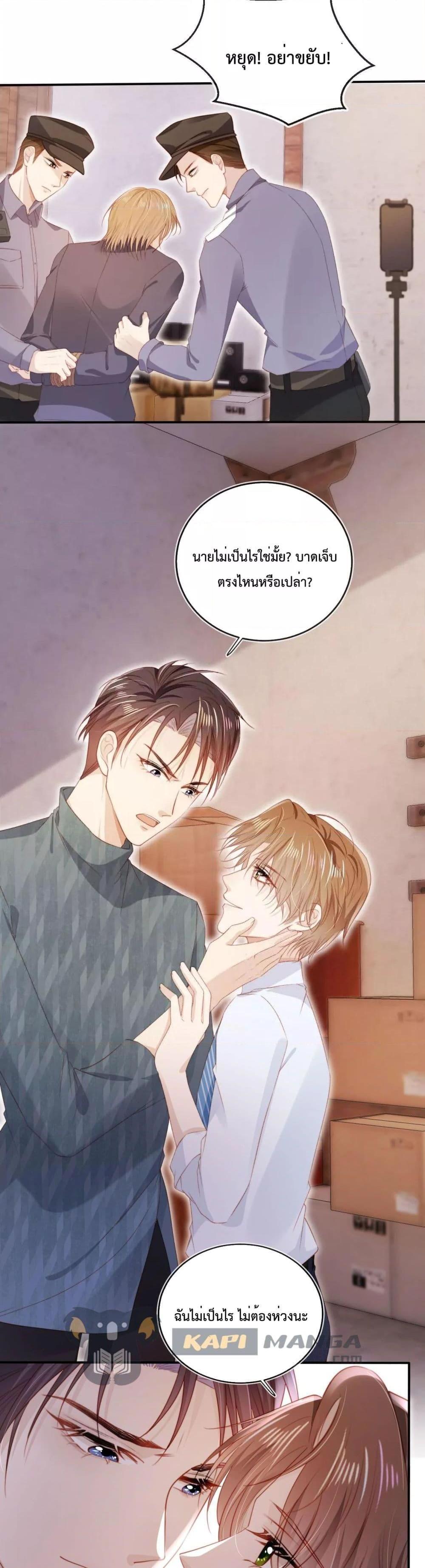 Manga-lc-com อ่านมังงะ อ่านการ์ตูน ออนไลน์ ฟรี The Villain Pampered Me To The Sky ตอนที่ 1 2 3 4 5 6 7 8 9 10 11 12 13 14 ฟรี ไม่มีโฆษณา Manga-lc - อ่าน มังงะ อ่าน การ์ตูน ออนไลน์ อ่านมังงะ ฟรี