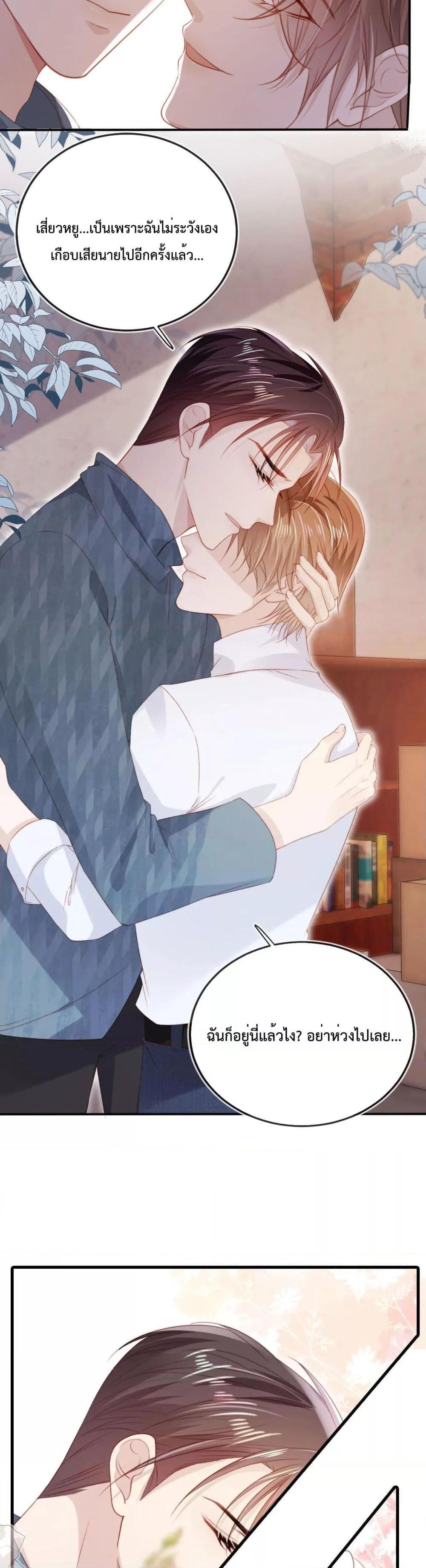 Manga-lc-com อ่านมังงะ อ่านการ์ตูน ออนไลน์ ฟรี The Villain Pampered Me To The Sky ตอนที่ 1 2 3 4 5 6 7 8 9 10 11 12 13 14 ฟรี ไม่มีโฆษณา Manga-lc - อ่าน มังงะ อ่าน การ์ตูน ออนไลน์ อ่านมังงะ ฟรี