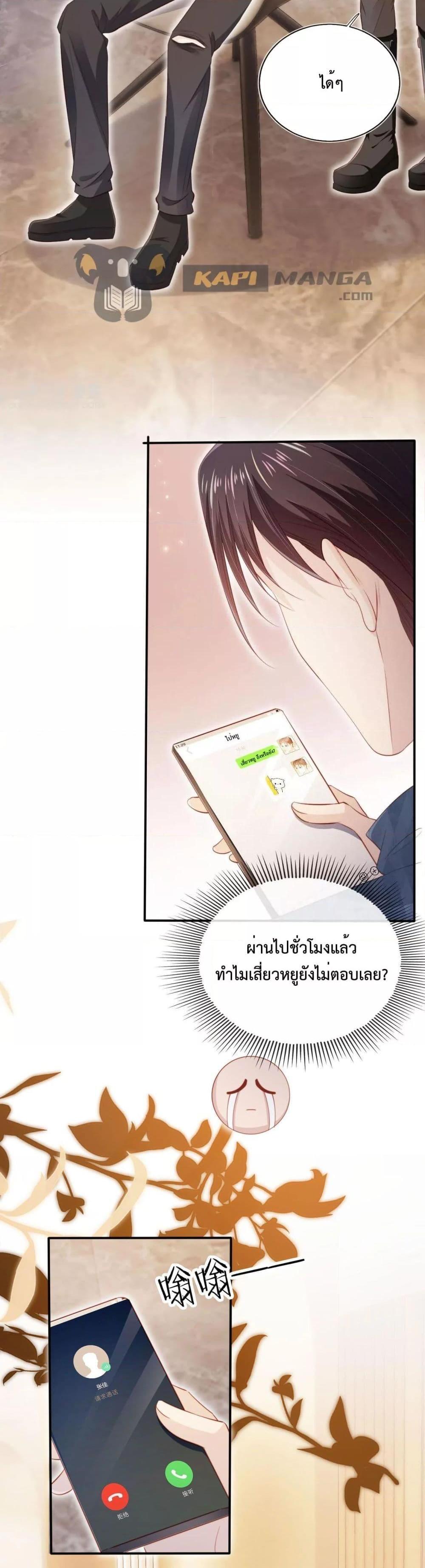 Manga-lc-com อ่านมังงะ อ่านการ์ตูน ออนไลน์ ฟรี The Villain Pampered Me To The Sky ตอนที่ 1 2 3 4 5 6 7 8 9 10 11 12 13 14 ฟรี ไม่มีโฆษณา Manga-lc - อ่าน มังงะ อ่าน การ์ตูน ออนไลน์ อ่านมังงะ ฟรี