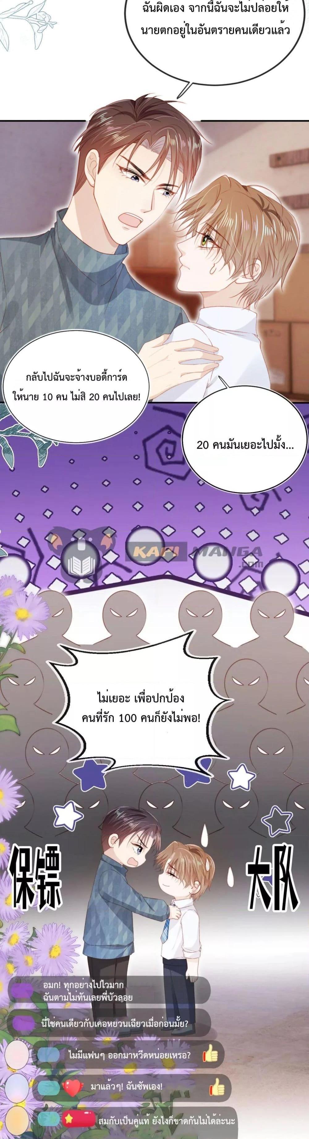 Manga-lc-com อ่านมังงะ อ่านการ์ตูน ออนไลน์ ฟรี The Villain Pampered Me To The Sky ตอนที่ 1 2 3 4 5 6 7 8 9 10 11 12 13 14 ฟรี ไม่มีโฆษณา Manga-lc - อ่าน มังงะ อ่าน การ์ตูน ออนไลน์ อ่านมังงะ ฟรี