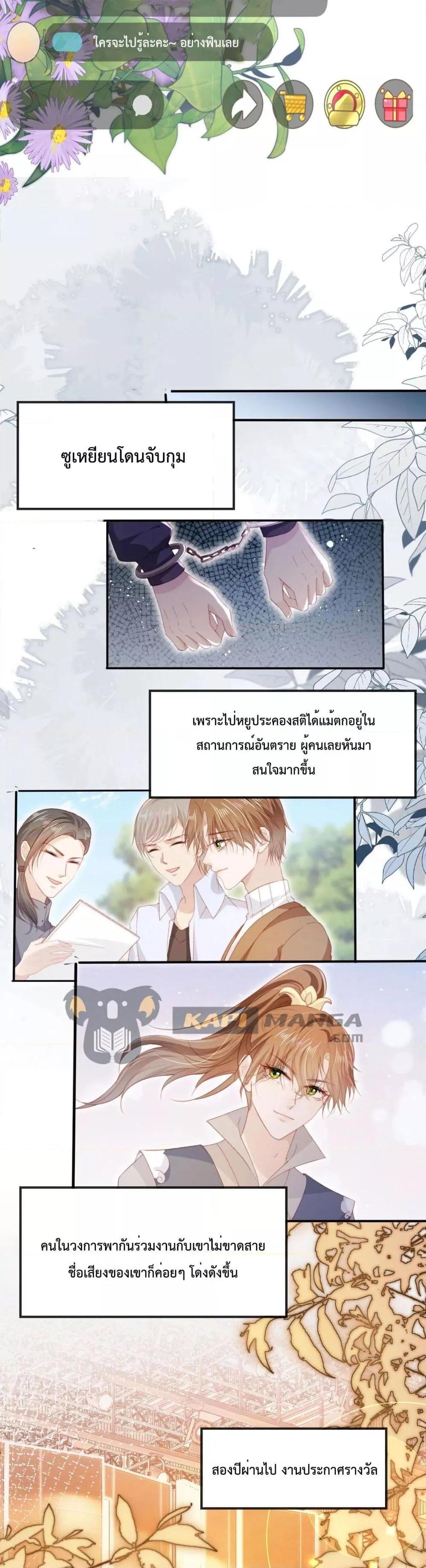 Manga-lc-com อ่านมังงะ อ่านการ์ตูน ออนไลน์ ฟรี The Villain Pampered Me To The Sky ตอนที่ 1 2 3 4 5 6 7 8 9 10 11 12 13 14 ฟรี ไม่มีโฆษณา Manga-lc - อ่าน มังงะ อ่าน การ์ตูน ออนไลน์ อ่านมังงะ ฟรี