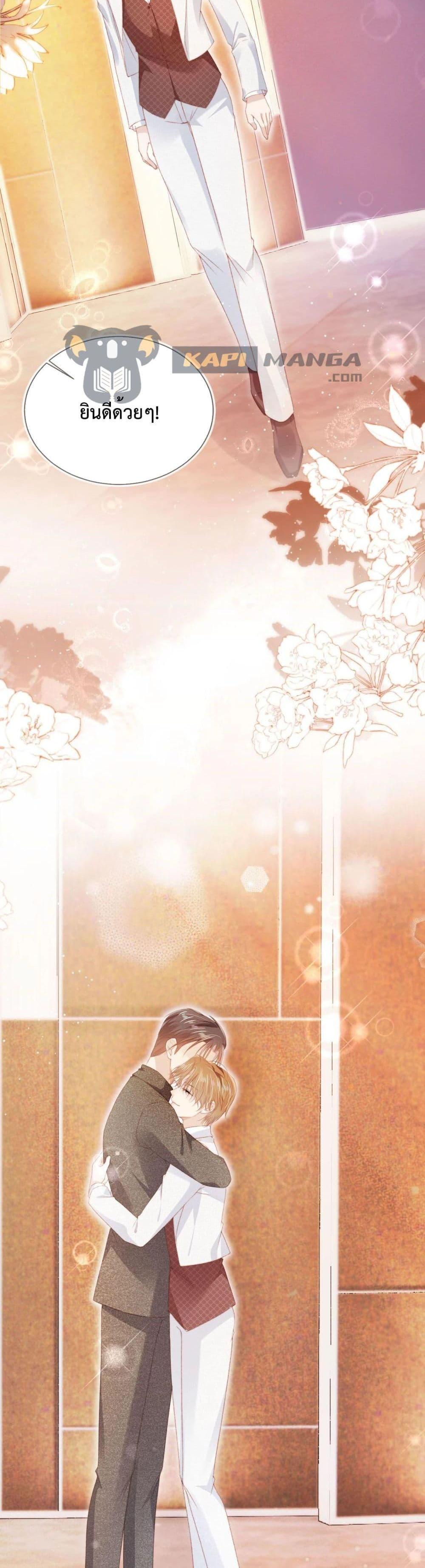 Manga-lc-com อ่านมังงะ อ่านการ์ตูน ออนไลน์ ฟรี The Villain Pampered Me To The Sky ตอนที่ 1 2 3 4 5 6 7 8 9 10 11 12 13 14 ฟรี ไม่มีโฆษณา Manga-lc - อ่าน มังงะ อ่าน การ์ตูน ออนไลน์ อ่านมังงะ ฟรี