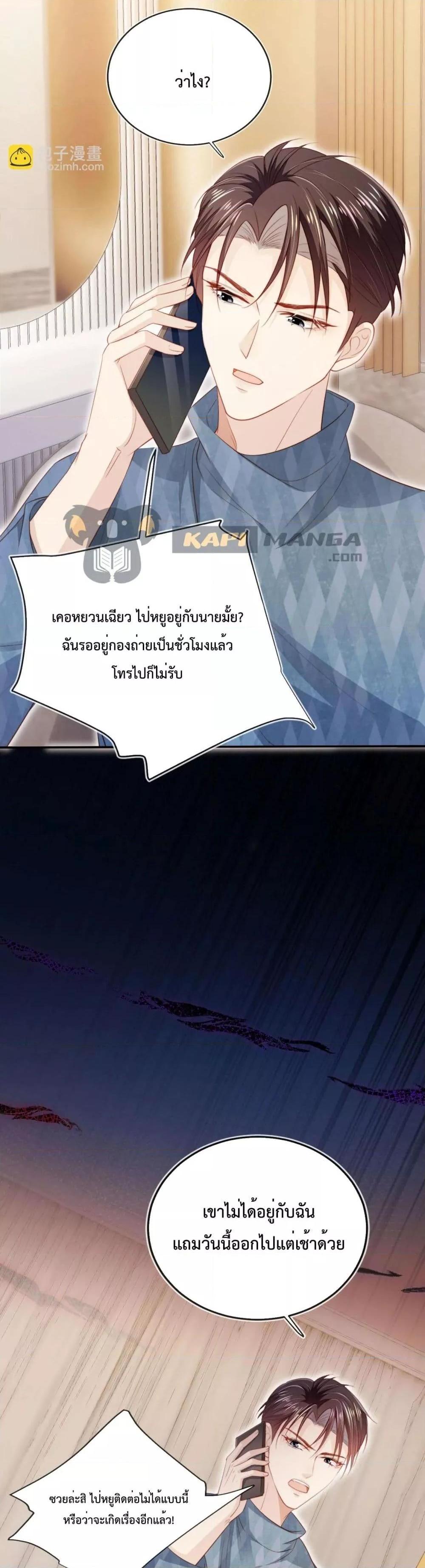 Manga-lc-com อ่านมังงะ อ่านการ์ตูน ออนไลน์ ฟรี The Villain Pampered Me To The Sky ตอนที่ 1 2 3 4 5 6 7 8 9 10 11 12 13 14 ฟรี ไม่มีโฆษณา Manga-lc - อ่าน มังงะ อ่าน การ์ตูน ออนไลน์ อ่านมังงะ ฟรี