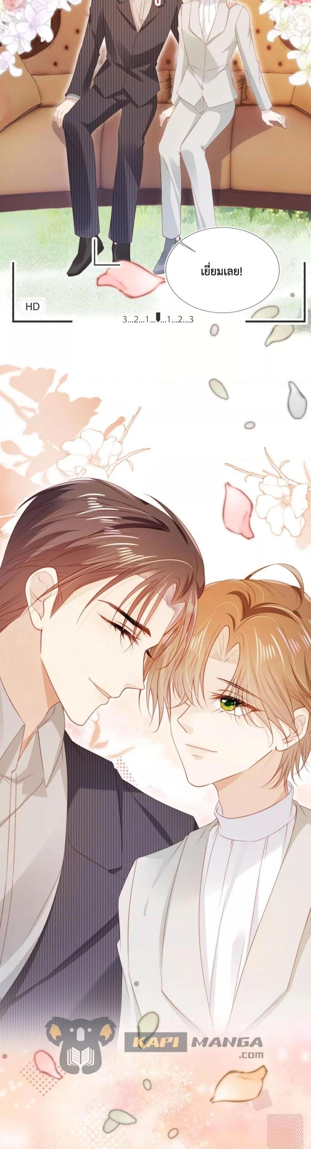 Manga-lc-com อ่านมังงะ อ่านการ์ตูน ออนไลน์ ฟรี The Villain Pampered Me To The Sky ตอนที่ 1 2 3 4 5 6 7 8 9 10 11 12 13 14 ฟรี ไม่มีโฆษณา Manga-lc - อ่าน มังงะ อ่าน การ์ตูน ออนไลน์ อ่านมังงะ ฟรี