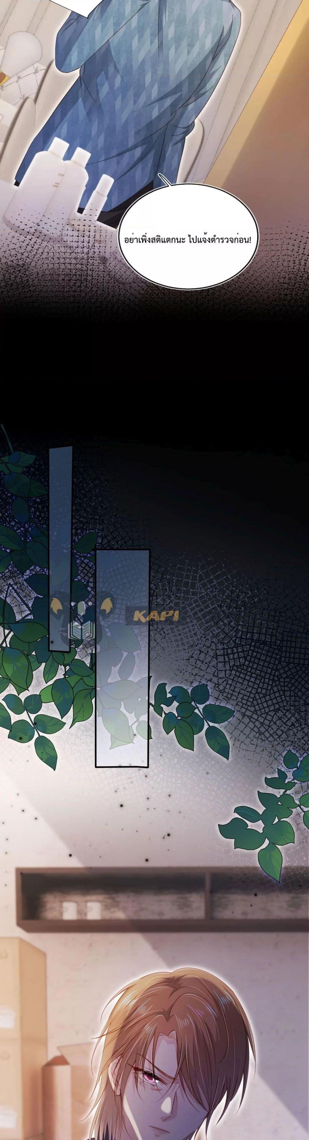 Manga-lc-com อ่านมังงะ อ่านการ์ตูน ออนไลน์ ฟรี The Villain Pampered Me To The Sky ตอนที่ 1 2 3 4 5 6 7 8 9 10 11 12 13 14 ฟรี ไม่มีโฆษณา Manga-lc - อ่าน มังงะ อ่าน การ์ตูน ออนไลน์ อ่านมังงะ ฟรี