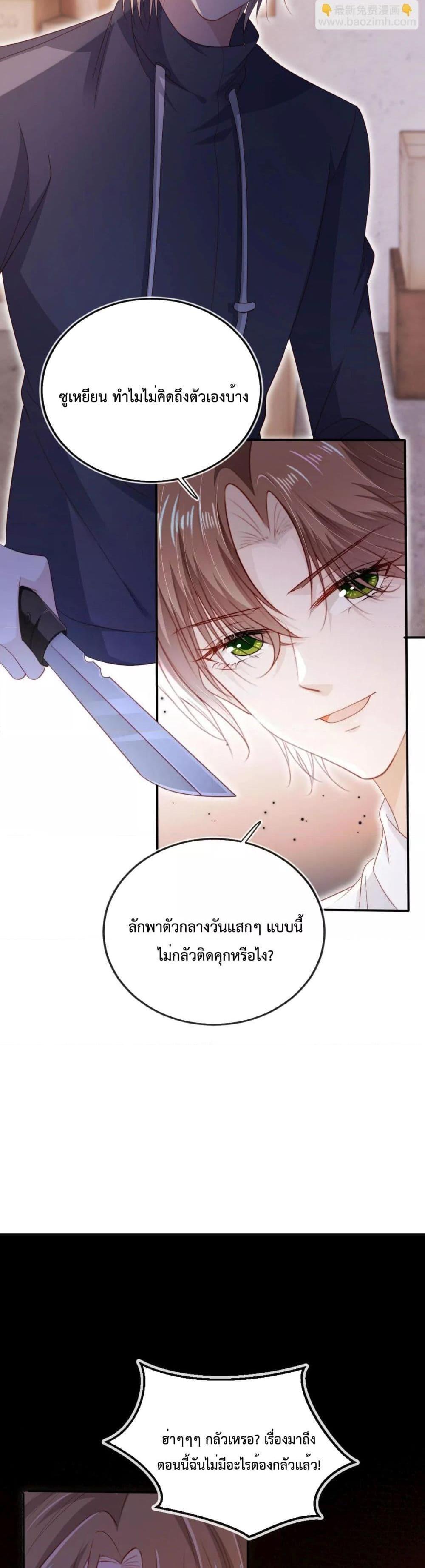 Manga-lc-com อ่านมังงะ อ่านการ์ตูน ออนไลน์ ฟรี The Villain Pampered Me To The Sky ตอนที่ 1 2 3 4 5 6 7 8 9 10 11 12 13 14 ฟรี ไม่มีโฆษณา Manga-lc - อ่าน มังงะ อ่าน การ์ตูน ออนไลน์ อ่านมังงะ ฟรี