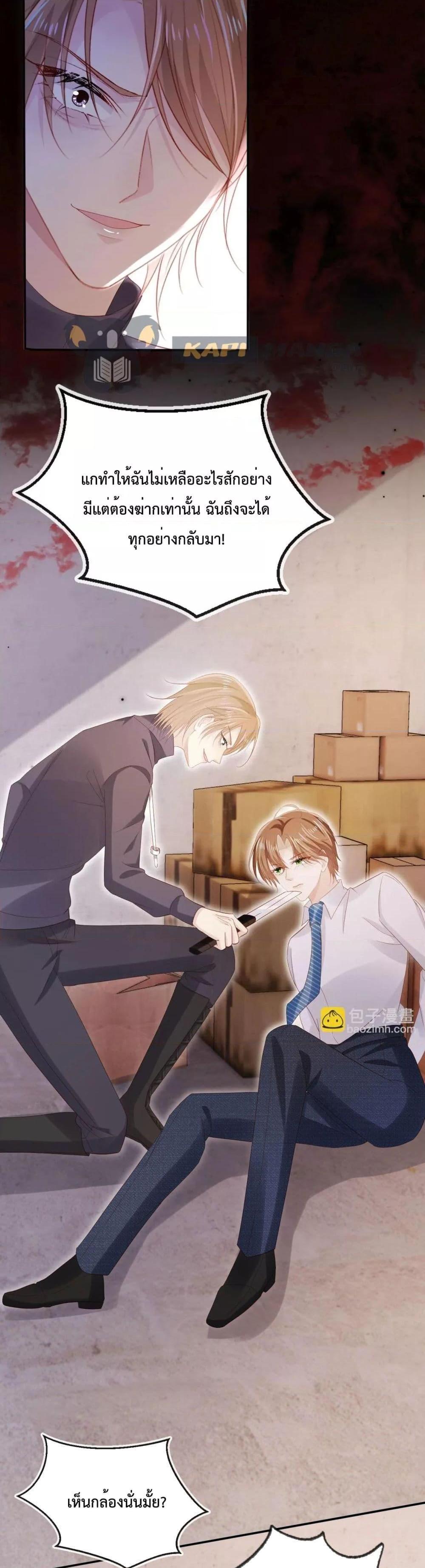 Manga-lc-com อ่านมังงะ อ่านการ์ตูน ออนไลน์ ฟรี The Villain Pampered Me To The Sky ตอนที่ 1 2 3 4 5 6 7 8 9 10 11 12 13 14 ฟรี ไม่มีโฆษณา Manga-lc - อ่าน มังงะ อ่าน การ์ตูน ออนไลน์ อ่านมังงะ ฟรี