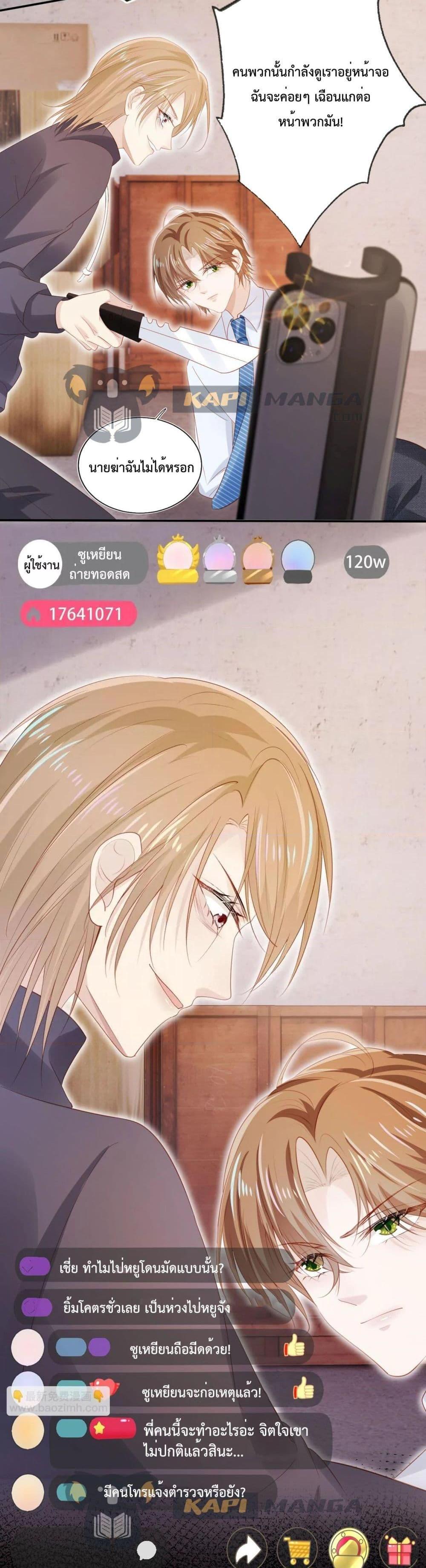 Manga-lc-com อ่านมังงะ อ่านการ์ตูน ออนไลน์ ฟรี The Villain Pampered Me To The Sky ตอนที่ 1 2 3 4 5 6 7 8 9 10 11 12 13 14 ฟรี ไม่มีโฆษณา Manga-lc - อ่าน มังงะ อ่าน การ์ตูน ออนไลน์ อ่านมังงะ ฟรี