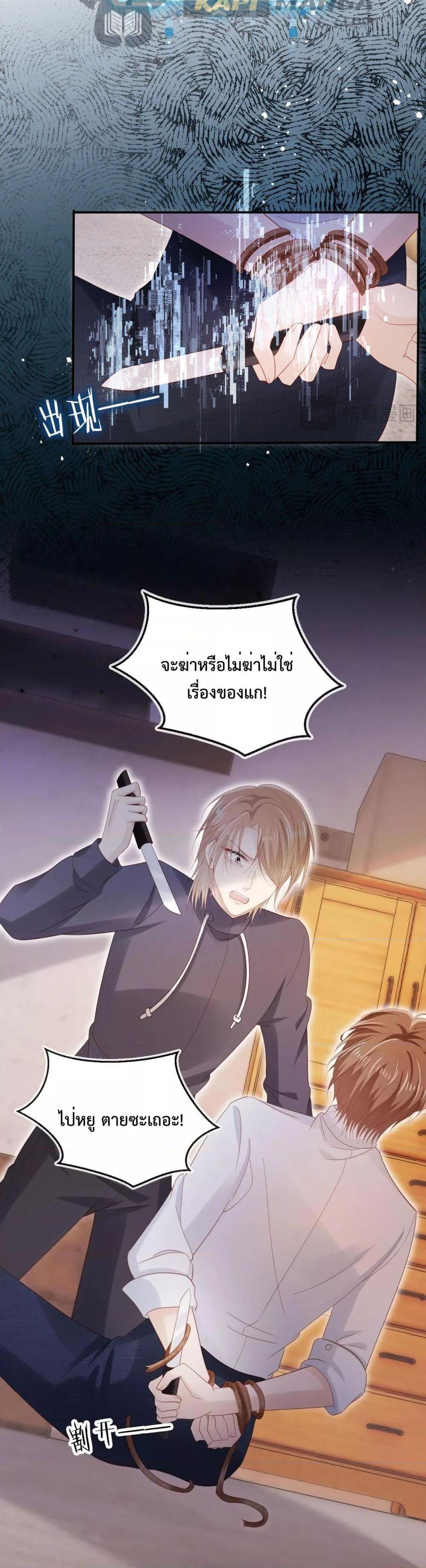 Manga-lc-com อ่านมังงะ อ่านการ์ตูน ออนไลน์ ฟรี The Villain Pampered Me To The Sky ตอนที่ 1 2 3 4 5 6 7 8 9 10 11 12 13 14 ฟรี ไม่มีโฆษณา Manga-lc - อ่าน มังงะ อ่าน การ์ตูน ออนไลน์ อ่านมังงะ ฟรี