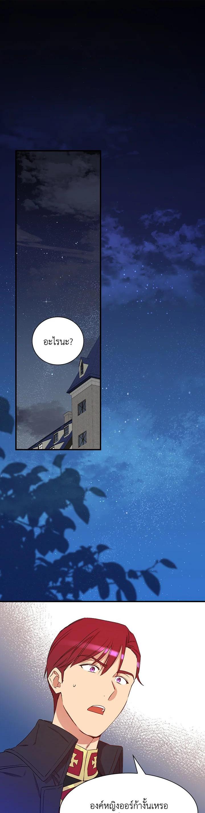 Manga-lc-com อ่านมังงะ อ่านการ์ตูน ออนไลน์ ฟรี A Red Knight Does Not Blindly Follow Money ตอนที่ 1 2 3 4 5 6 7 8 9 10 11 12 13 14 ฟรี ไม่มีโฆษณา Manga-lc - อ่าน มังงะ อ่าน การ์ตูน ออนไลน์ อ่านมังงะ ฟรี