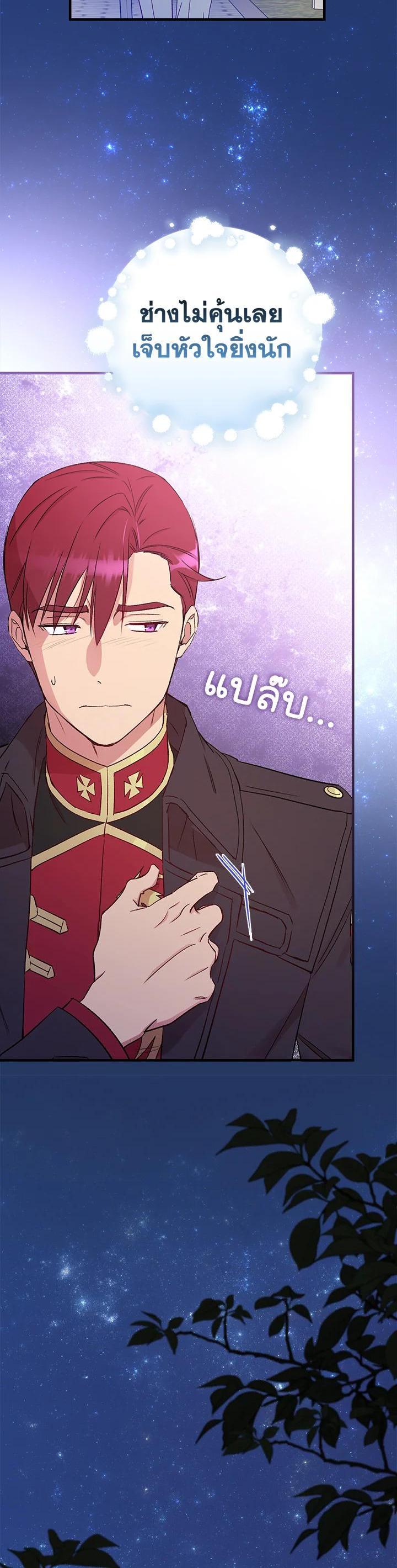 Manga-lc-com อ่านมังงะ อ่านการ์ตูน ออนไลน์ ฟรี A Red Knight Does Not Blindly Follow Money ตอนที่ 1 2 3 4 5 6 7 8 9 10 11 12 13 14 ฟรี ไม่มีโฆษณา Manga-lc - อ่าน มังงะ อ่าน การ์ตูน ออนไลน์ อ่านมังงะ ฟรี