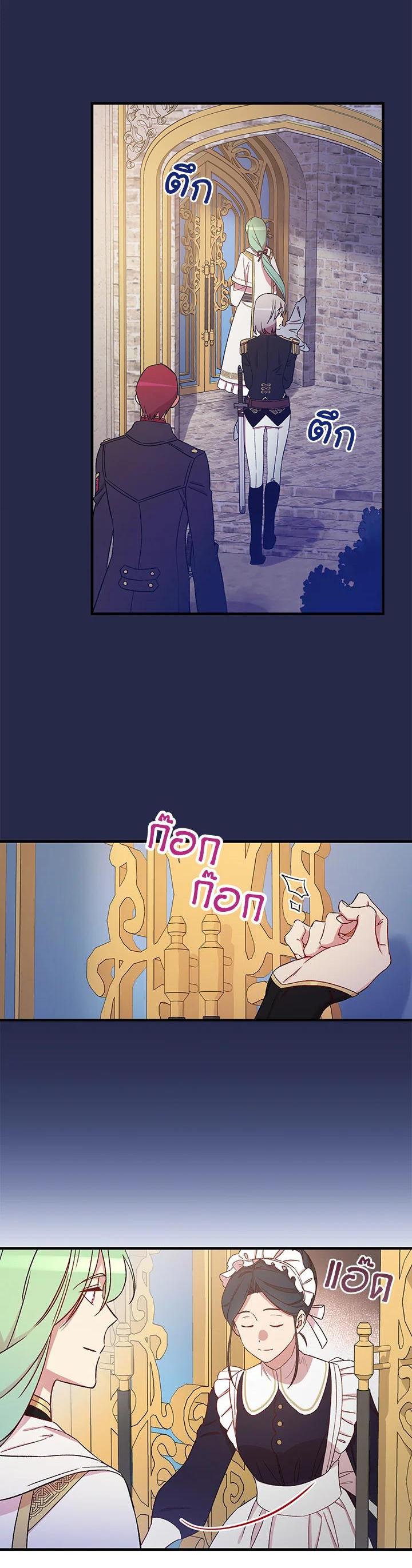Manga-lc-com อ่านมังงะ อ่านการ์ตูน ออนไลน์ ฟรี A Red Knight Does Not Blindly Follow Money ตอนที่ 1 2 3 4 5 6 7 8 9 10 11 12 13 14 ฟรี ไม่มีโฆษณา Manga-lc - อ่าน มังงะ อ่าน การ์ตูน ออนไลน์ อ่านมังงะ ฟรี