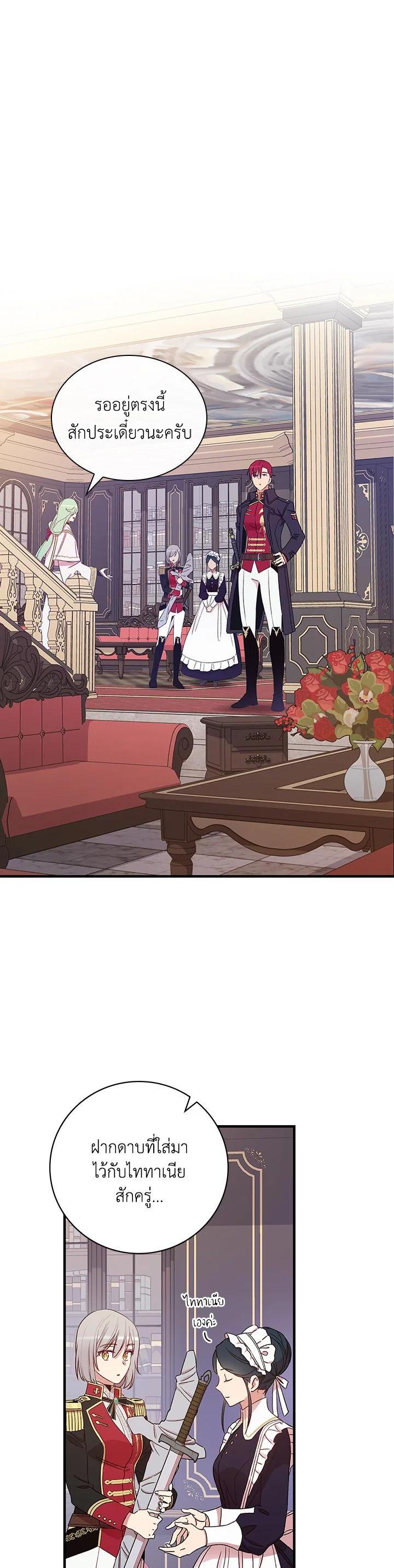 Manga-lc-com อ่านมังงะ อ่านการ์ตูน ออนไลน์ ฟรี A Red Knight Does Not Blindly Follow Money ตอนที่ 1 2 3 4 5 6 7 8 9 10 11 12 13 14 ฟรี ไม่มีโฆษณา Manga-lc - อ่าน มังงะ อ่าน การ์ตูน ออนไลน์ อ่านมังงะ ฟรี