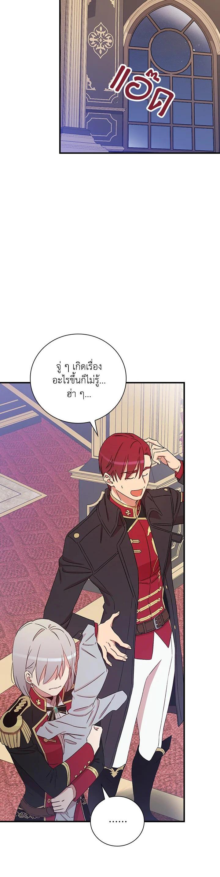 Manga-lc-com อ่านมังงะ อ่านการ์ตูน ออนไลน์ ฟรี A Red Knight Does Not Blindly Follow Money ตอนที่ 1 2 3 4 5 6 7 8 9 10 11 12 13 14 ฟรี ไม่มีโฆษณา Manga-lc - อ่าน มังงะ อ่าน การ์ตูน ออนไลน์ อ่านมังงะ ฟรี
