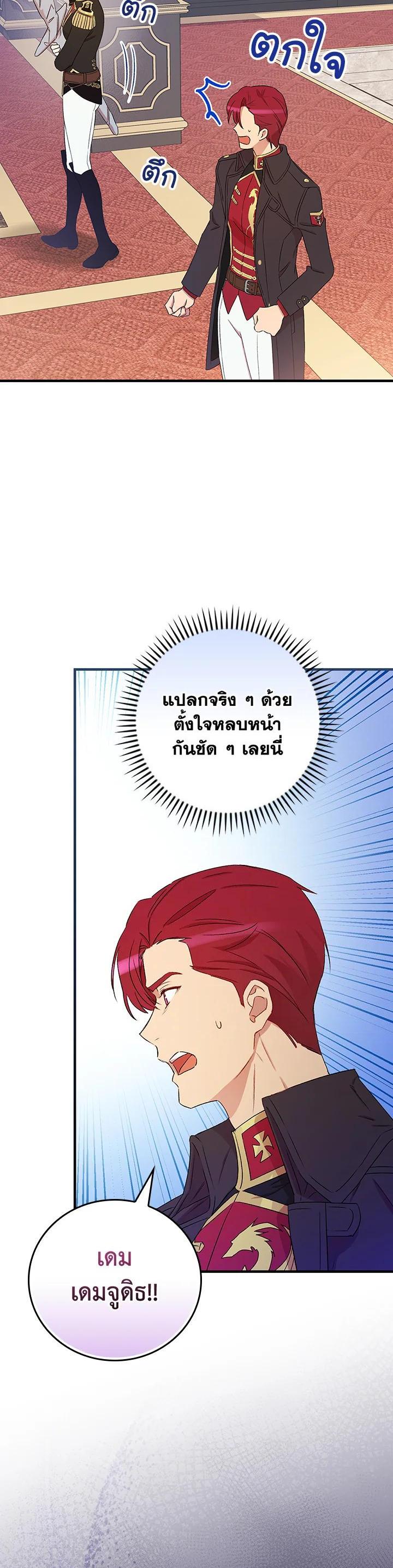 Manga-lc-com อ่านมังงะ อ่านการ์ตูน ออนไลน์ ฟรี A Red Knight Does Not Blindly Follow Money ตอนที่ 1 2 3 4 5 6 7 8 9 10 11 12 13 14 ฟรี ไม่มีโฆษณา Manga-lc - อ่าน มังงะ อ่าน การ์ตูน ออนไลน์ อ่านมังงะ ฟรี