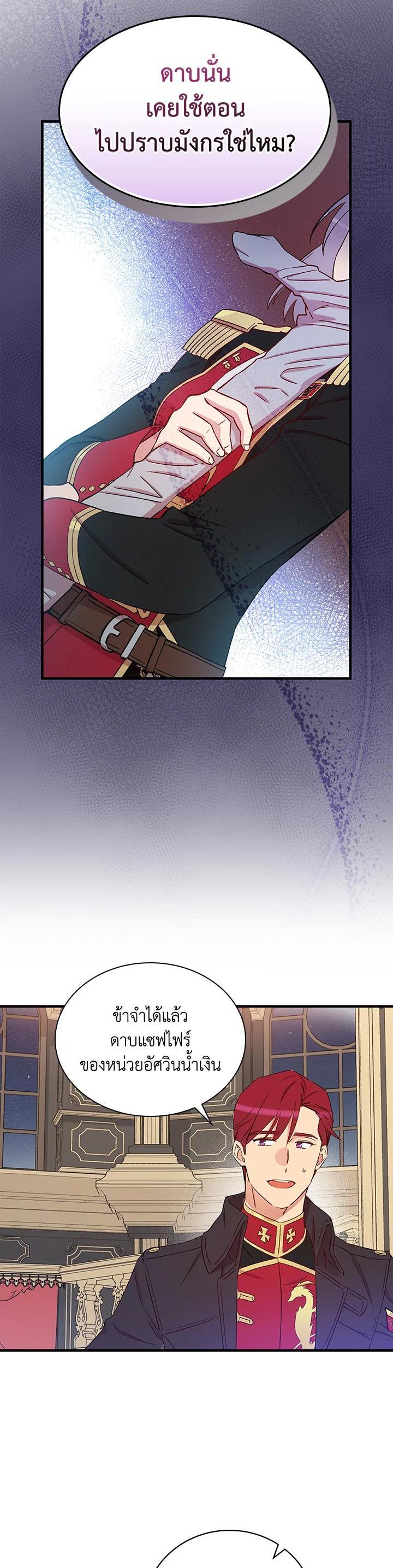 Manga-lc-com อ่านมังงะ อ่านการ์ตูน ออนไลน์ ฟรี A Red Knight Does Not Blindly Follow Money ตอนที่ 1 2 3 4 5 6 7 8 9 10 11 12 13 14 ฟรี ไม่มีโฆษณา Manga-lc - อ่าน มังงะ อ่าน การ์ตูน ออนไลน์ อ่านมังงะ ฟรี