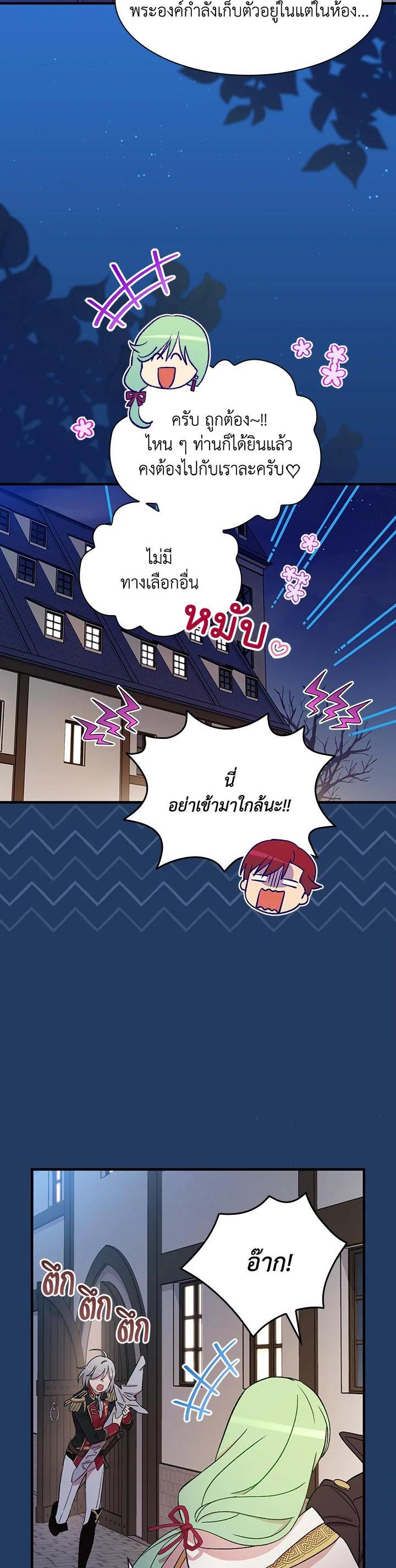 Manga-lc-com อ่านมังงะ อ่านการ์ตูน ออนไลน์ ฟรี A Red Knight Does Not Blindly Follow Money ตอนที่ 1 2 3 4 5 6 7 8 9 10 11 12 13 14 ฟรี ไม่มีโฆษณา Manga-lc - อ่าน มังงะ อ่าน การ์ตูน ออนไลน์ อ่านมังงะ ฟรี