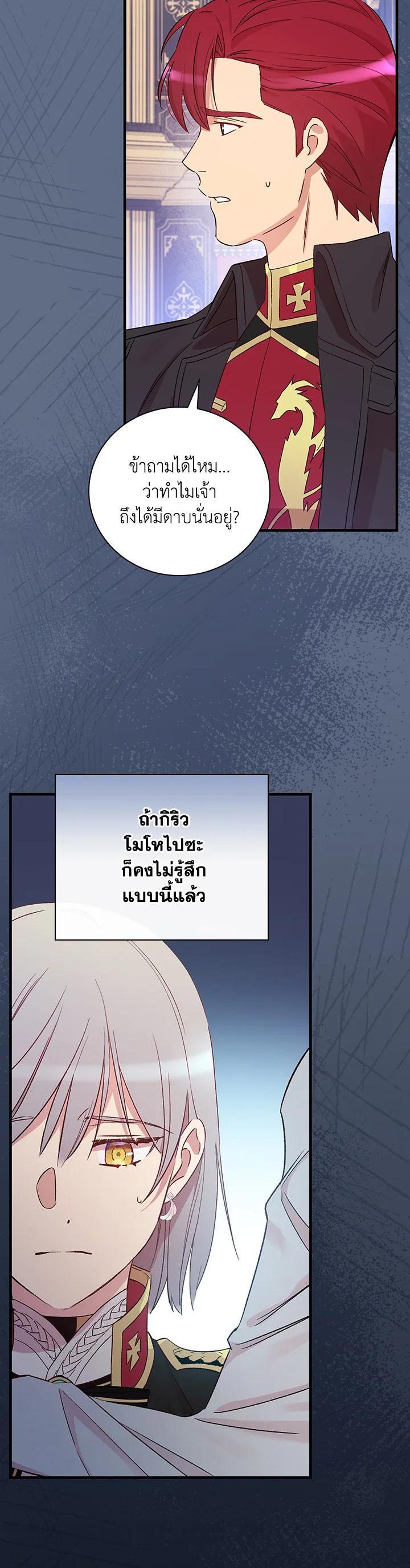 Manga-lc-com อ่านมังงะ อ่านการ์ตูน ออนไลน์ ฟรี A Red Knight Does Not Blindly Follow Money ตอนที่ 1 2 3 4 5 6 7 8 9 10 11 12 13 14 ฟรี ไม่มีโฆษณา Manga-lc - อ่าน มังงะ อ่าน การ์ตูน ออนไลน์ อ่านมังงะ ฟรี