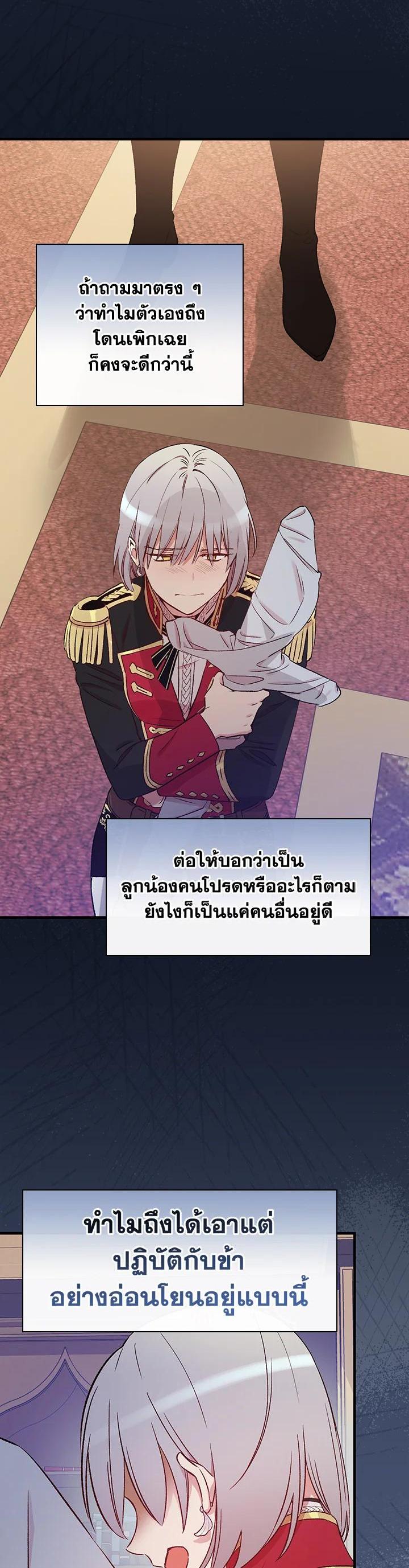 Manga-lc-com อ่านมังงะ อ่านการ์ตูน ออนไลน์ ฟรี A Red Knight Does Not Blindly Follow Money ตอนที่ 1 2 3 4 5 6 7 8 9 10 11 12 13 14 ฟรี ไม่มีโฆษณา Manga-lc - อ่าน มังงะ อ่าน การ์ตูน ออนไลน์ อ่านมังงะ ฟรี