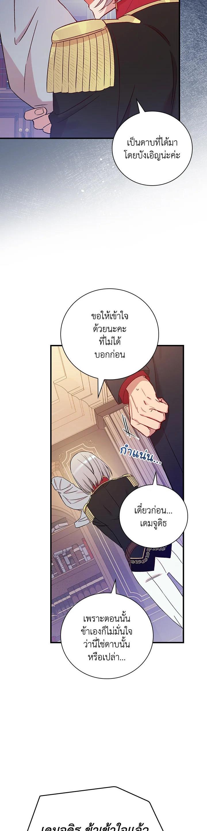 Manga-lc-com อ่านมังงะ อ่านการ์ตูน ออนไลน์ ฟรี A Red Knight Does Not Blindly Follow Money ตอนที่ 1 2 3 4 5 6 7 8 9 10 11 12 13 14 ฟรี ไม่มีโฆษณา Manga-lc - อ่าน มังงะ อ่าน การ์ตูน ออนไลน์ อ่านมังงะ ฟรี