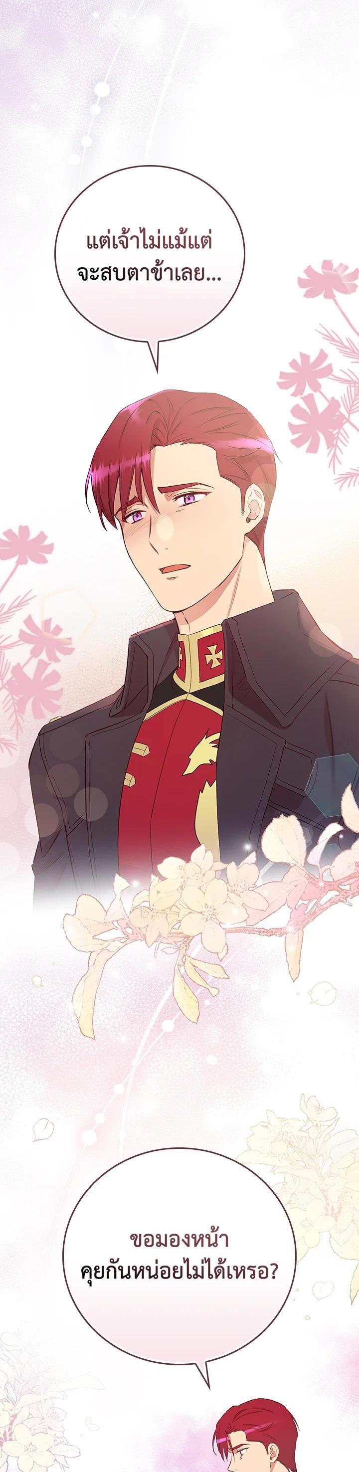 Manga-lc-com อ่านมังงะ อ่านการ์ตูน ออนไลน์ ฟรี A Red Knight Does Not Blindly Follow Money ตอนที่ 1 2 3 4 5 6 7 8 9 10 11 12 13 14 ฟรี ไม่มีโฆษณา Manga-lc - อ่าน มังงะ อ่าน การ์ตูน ออนไลน์ อ่านมังงะ ฟรี