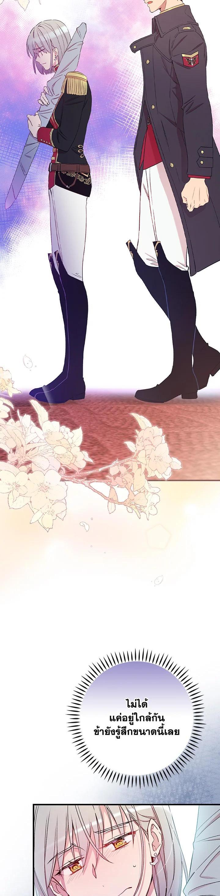 Manga-lc-com อ่านมังงะ อ่านการ์ตูน ออนไลน์ ฟรี A Red Knight Does Not Blindly Follow Money ตอนที่ 1 2 3 4 5 6 7 8 9 10 11 12 13 14 ฟรี ไม่มีโฆษณา Manga-lc - อ่าน มังงะ อ่าน การ์ตูน ออนไลน์ อ่านมังงะ ฟรี