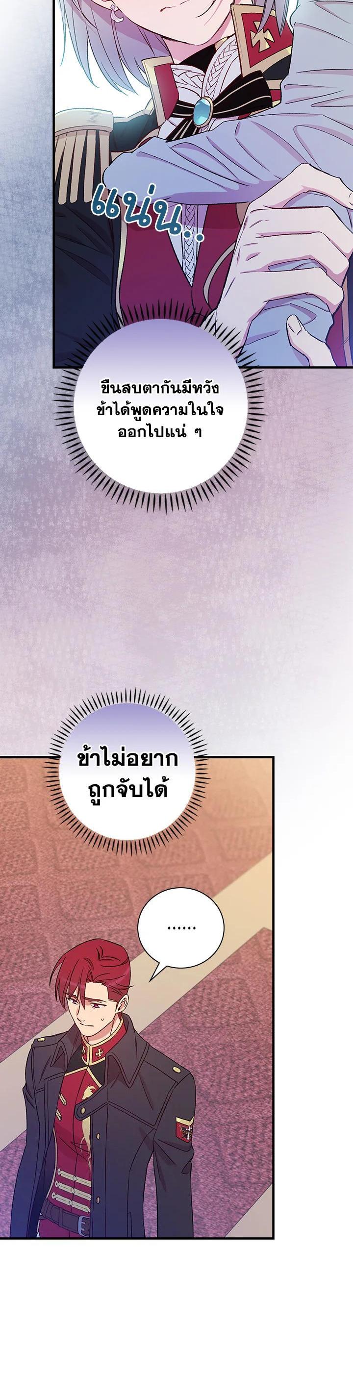 Manga-lc-com อ่านมังงะ อ่านการ์ตูน ออนไลน์ ฟรี A Red Knight Does Not Blindly Follow Money ตอนที่ 1 2 3 4 5 6 7 8 9 10 11 12 13 14 ฟรี ไม่มีโฆษณา Manga-lc - อ่าน มังงะ อ่าน การ์ตูน ออนไลน์ อ่านมังงะ ฟรี