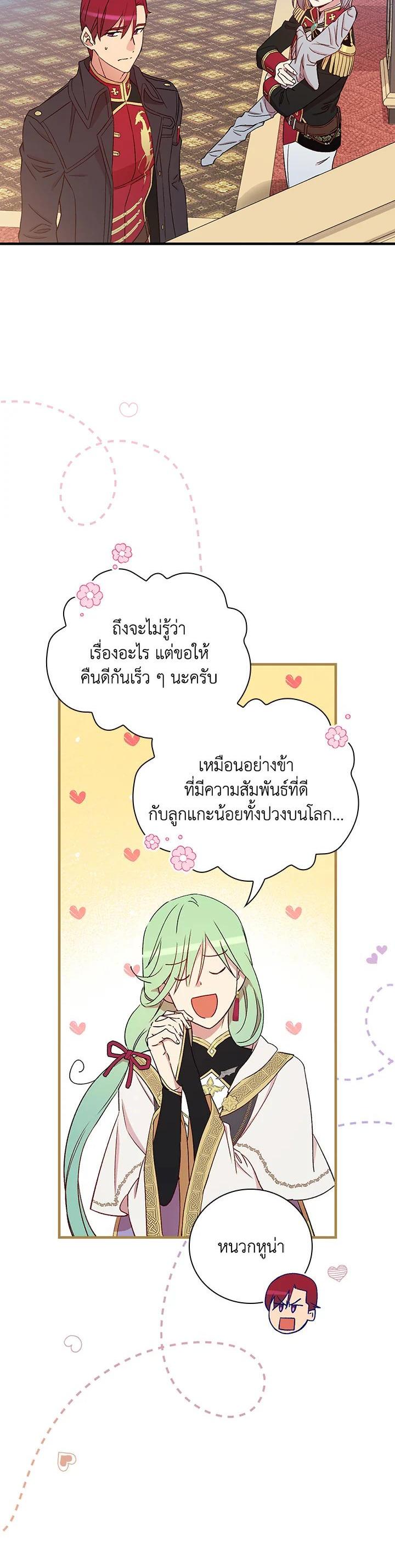 Manga-lc-com อ่านมังงะ อ่านการ์ตูน ออนไลน์ ฟรี A Red Knight Does Not Blindly Follow Money ตอนที่ 1 2 3 4 5 6 7 8 9 10 11 12 13 14 ฟรี ไม่มีโฆษณา Manga-lc - อ่าน มังงะ อ่าน การ์ตูน ออนไลน์ อ่านมังงะ ฟรี