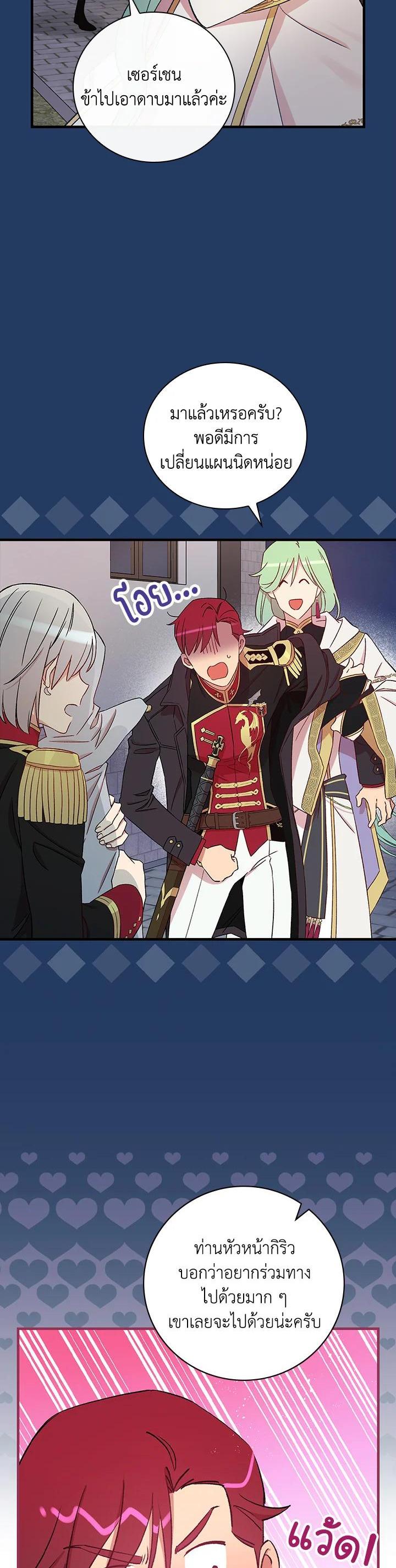 Manga-lc-com อ่านมังงะ อ่านการ์ตูน ออนไลน์ ฟรี A Red Knight Does Not Blindly Follow Money ตอนที่ 1 2 3 4 5 6 7 8 9 10 11 12 13 14 ฟรี ไม่มีโฆษณา Manga-lc - อ่าน มังงะ อ่าน การ์ตูน ออนไลน์ อ่านมังงะ ฟรี