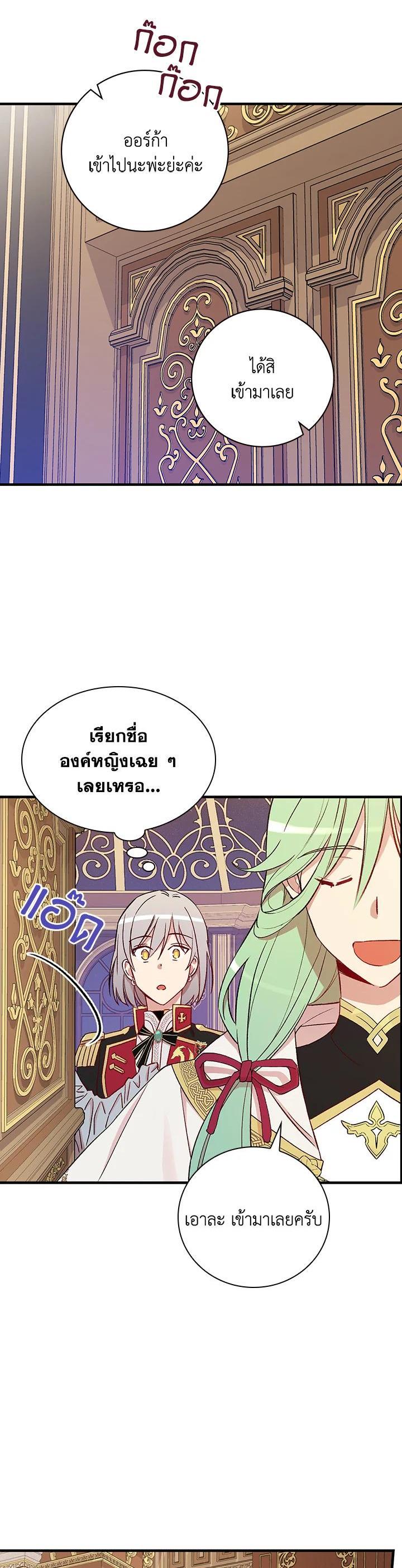 Manga-lc-com อ่านมังงะ อ่านการ์ตูน ออนไลน์ ฟรี A Red Knight Does Not Blindly Follow Money ตอนที่ 1 2 3 4 5 6 7 8 9 10 11 12 13 14 ฟรี ไม่มีโฆษณา Manga-lc - อ่าน มังงะ อ่าน การ์ตูน ออนไลน์ อ่านมังงะ ฟรี