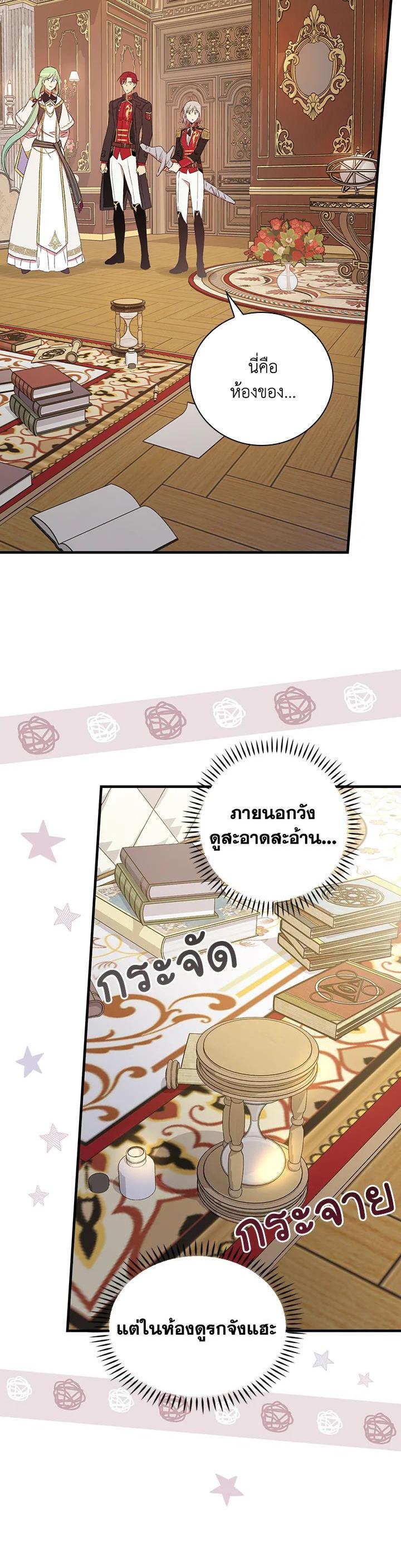 Manga-lc-com อ่านมังงะ อ่านการ์ตูน ออนไลน์ ฟรี A Red Knight Does Not Blindly Follow Money ตอนที่ 1 2 3 4 5 6 7 8 9 10 11 12 13 14 ฟรี ไม่มีโฆษณา Manga-lc - อ่าน มังงะ อ่าน การ์ตูน ออนไลน์ อ่านมังงะ ฟรี