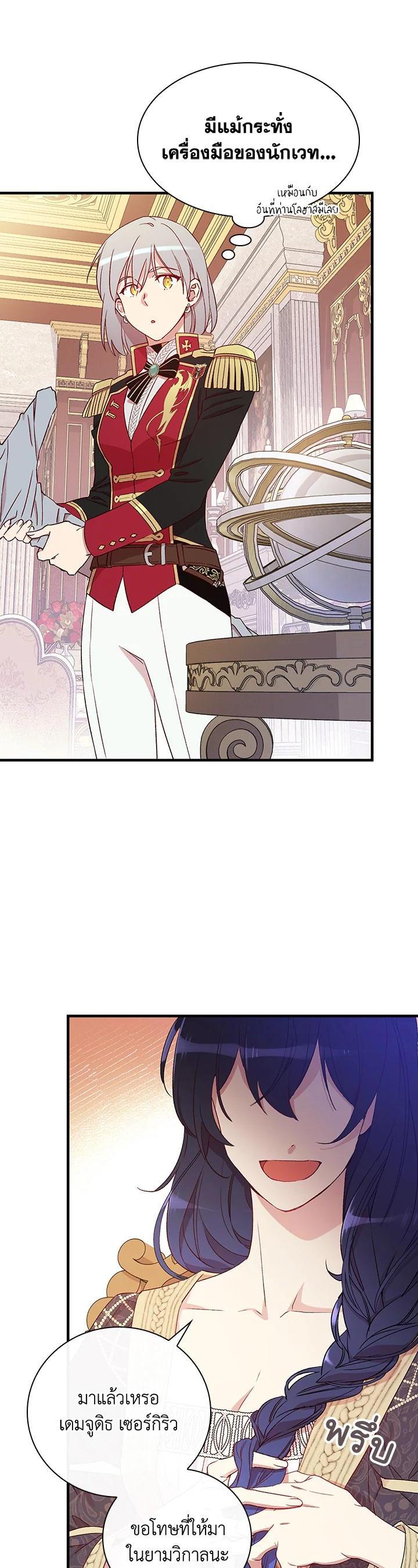 Manga-lc-com อ่านมังงะ อ่านการ์ตูน ออนไลน์ ฟรี A Red Knight Does Not Blindly Follow Money ตอนที่ 1 2 3 4 5 6 7 8 9 10 11 12 13 14 ฟรี ไม่มีโฆษณา Manga-lc - อ่าน มังงะ อ่าน การ์ตูน ออนไลน์ อ่านมังงะ ฟรี