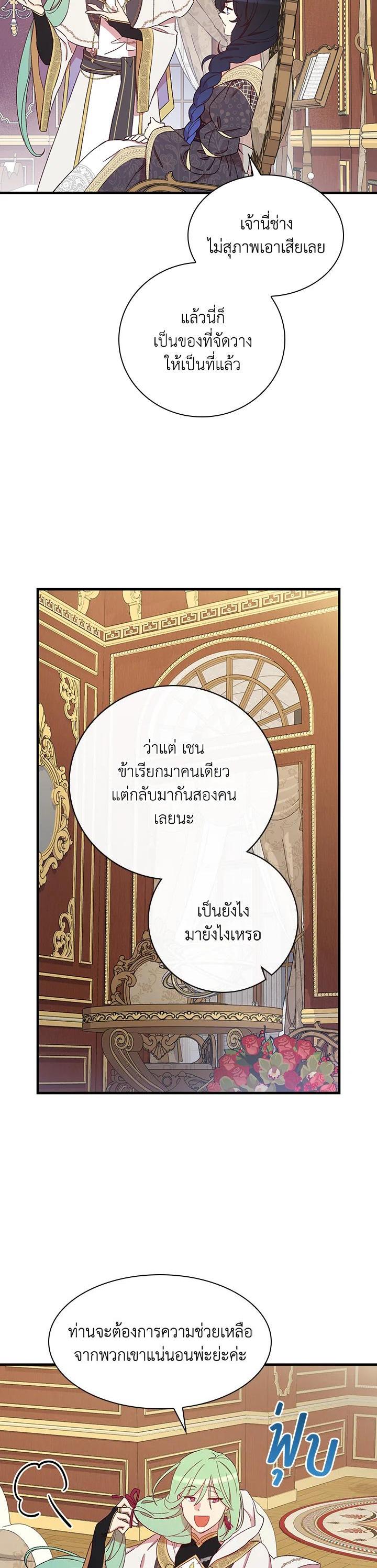 Manga-lc-com อ่านมังงะ อ่านการ์ตูน ออนไลน์ ฟรี A Red Knight Does Not Blindly Follow Money ตอนที่ 1 2 3 4 5 6 7 8 9 10 11 12 13 14 ฟรี ไม่มีโฆษณา Manga-lc - อ่าน มังงะ อ่าน การ์ตูน ออนไลน์ อ่านมังงะ ฟรี
