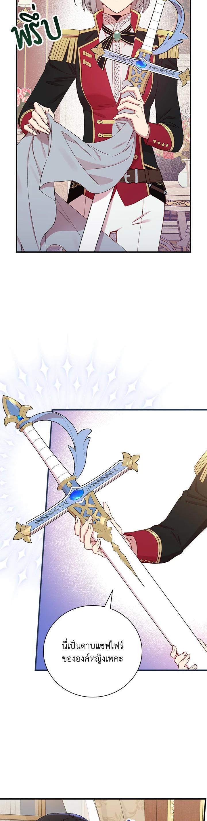 Manga-lc-com อ่านมังงะ อ่านการ์ตูน ออนไลน์ ฟรี A Red Knight Does Not Blindly Follow Money ตอนที่ 1 2 3 4 5 6 7 8 9 10 11 12 13 14 ฟรี ไม่มีโฆษณา Manga-lc - อ่าน มังงะ อ่าน การ์ตูน ออนไลน์ อ่านมังงะ ฟรี