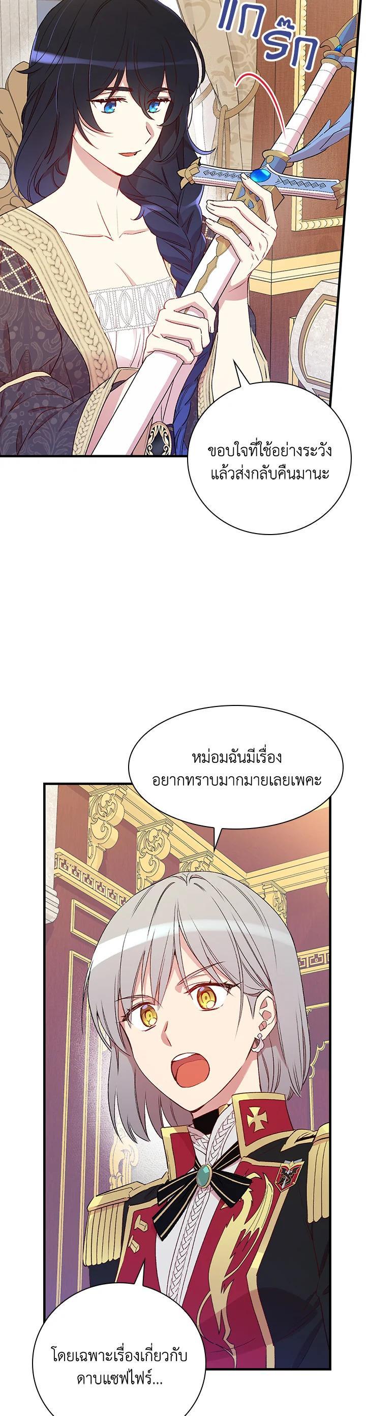 Manga-lc-com อ่านมังงะ อ่านการ์ตูน ออนไลน์ ฟรี A Red Knight Does Not Blindly Follow Money ตอนที่ 1 2 3 4 5 6 7 8 9 10 11 12 13 14 ฟรี ไม่มีโฆษณา Manga-lc - อ่าน มังงะ อ่าน การ์ตูน ออนไลน์ อ่านมังงะ ฟรี