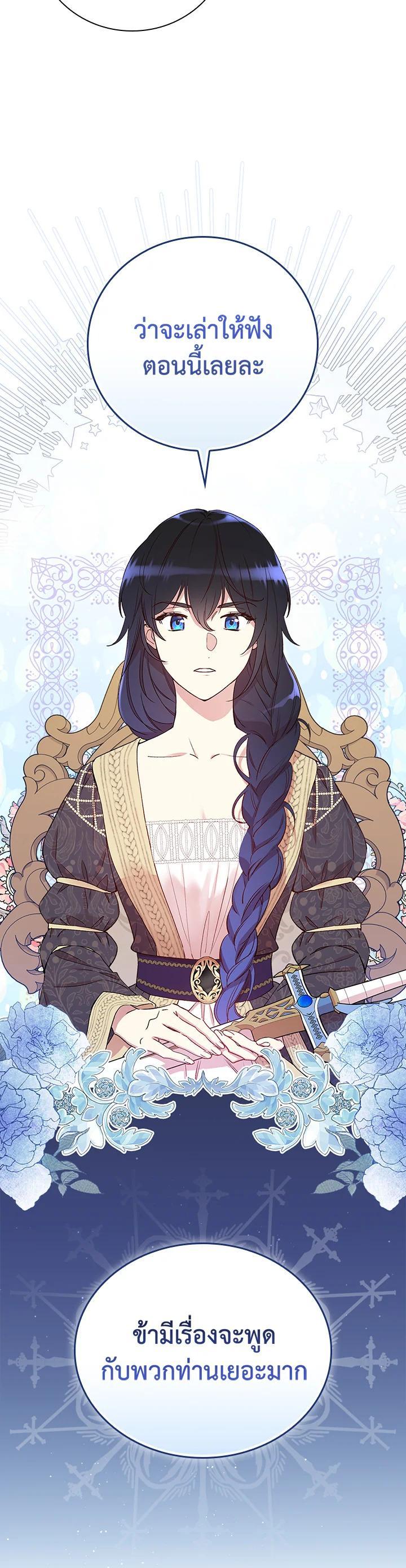 Manga-lc-com อ่านมังงะ อ่านการ์ตูน ออนไลน์ ฟรี A Red Knight Does Not Blindly Follow Money ตอนที่ 1 2 3 4 5 6 7 8 9 10 11 12 13 14 ฟรี ไม่มีโฆษณา Manga-lc - อ่าน มังงะ อ่าน การ์ตูน ออนไลน์ อ่านมังงะ ฟรี