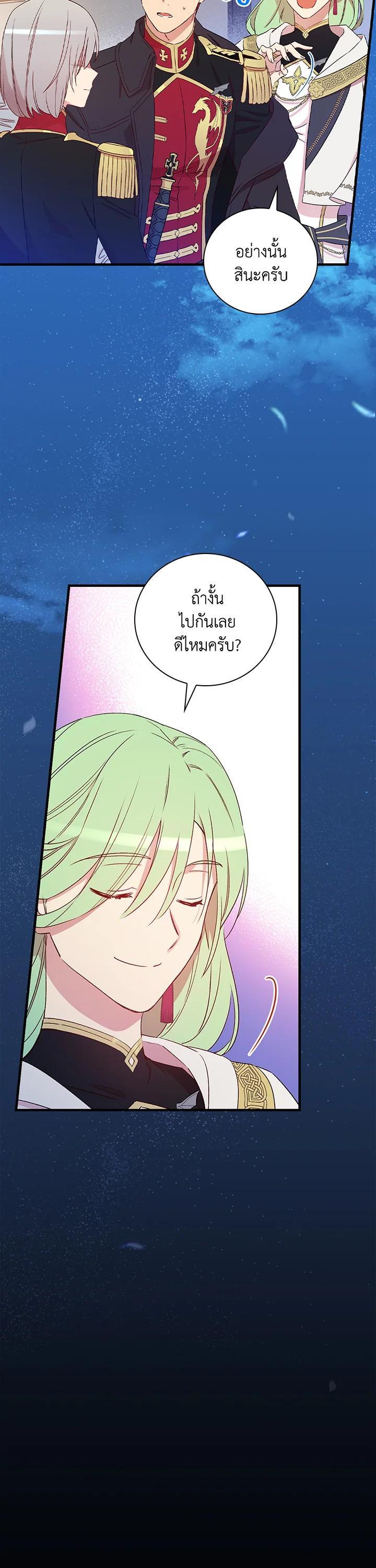 Manga-lc-com อ่านมังงะ อ่านการ์ตูน ออนไลน์ ฟรี A Red Knight Does Not Blindly Follow Money ตอนที่ 1 2 3 4 5 6 7 8 9 10 11 12 13 14 ฟรี ไม่มีโฆษณา Manga-lc - อ่าน มังงะ อ่าน การ์ตูน ออนไลน์ อ่านมังงะ ฟรี