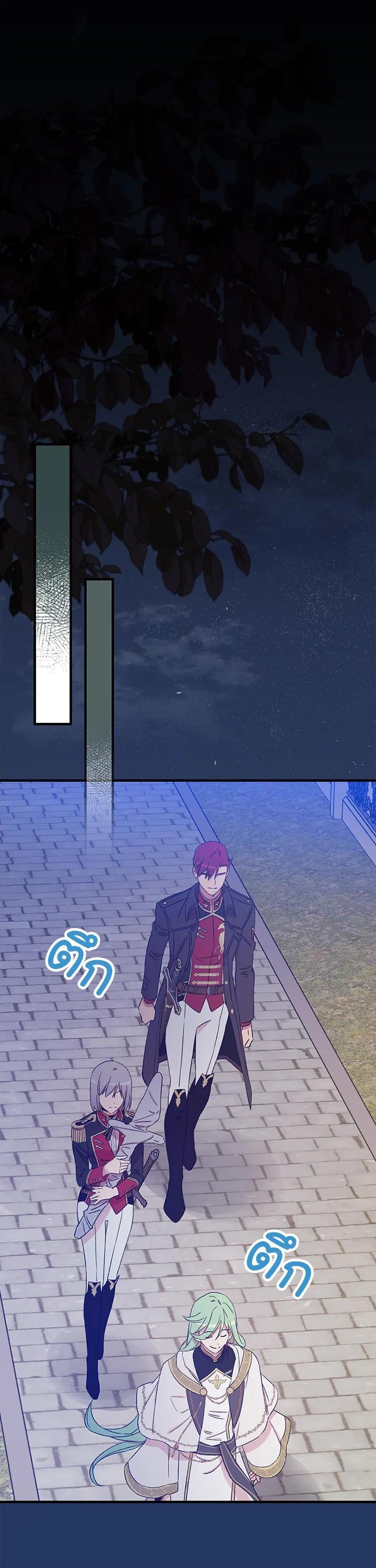 Manga-lc-com อ่านมังงะ อ่านการ์ตูน ออนไลน์ ฟรี A Red Knight Does Not Blindly Follow Money ตอนที่ 1 2 3 4 5 6 7 8 9 10 11 12 13 14 ฟรี ไม่มีโฆษณา Manga-lc - อ่าน มังงะ อ่าน การ์ตูน ออนไลน์ อ่านมังงะ ฟรี