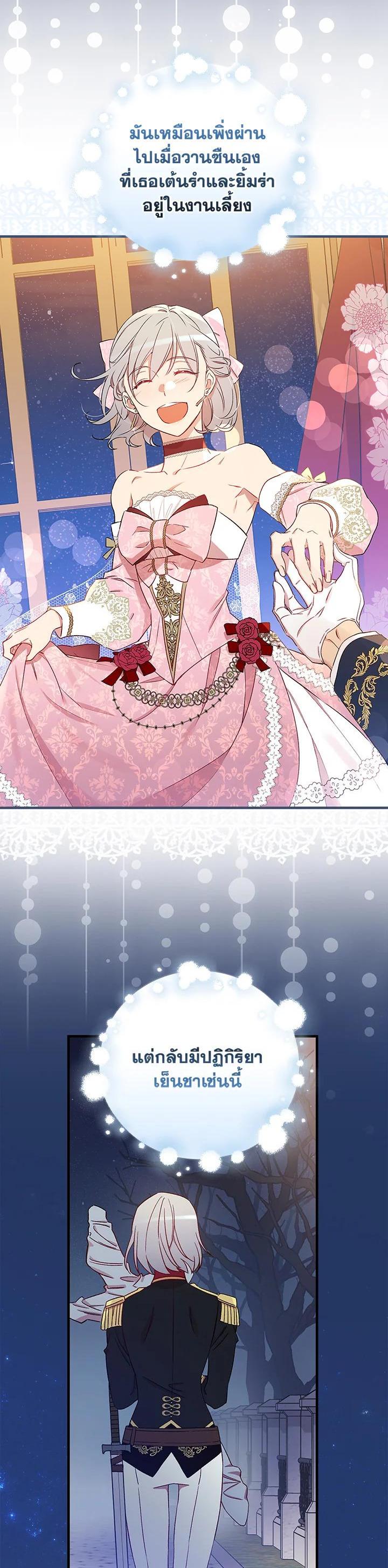 Manga-lc-com อ่านมังงะ อ่านการ์ตูน ออนไลน์ ฟรี A Red Knight Does Not Blindly Follow Money ตอนที่ 1 2 3 4 5 6 7 8 9 10 11 12 13 14 ฟรี ไม่มีโฆษณา Manga-lc - อ่าน มังงะ อ่าน การ์ตูน ออนไลน์ อ่านมังงะ ฟรี