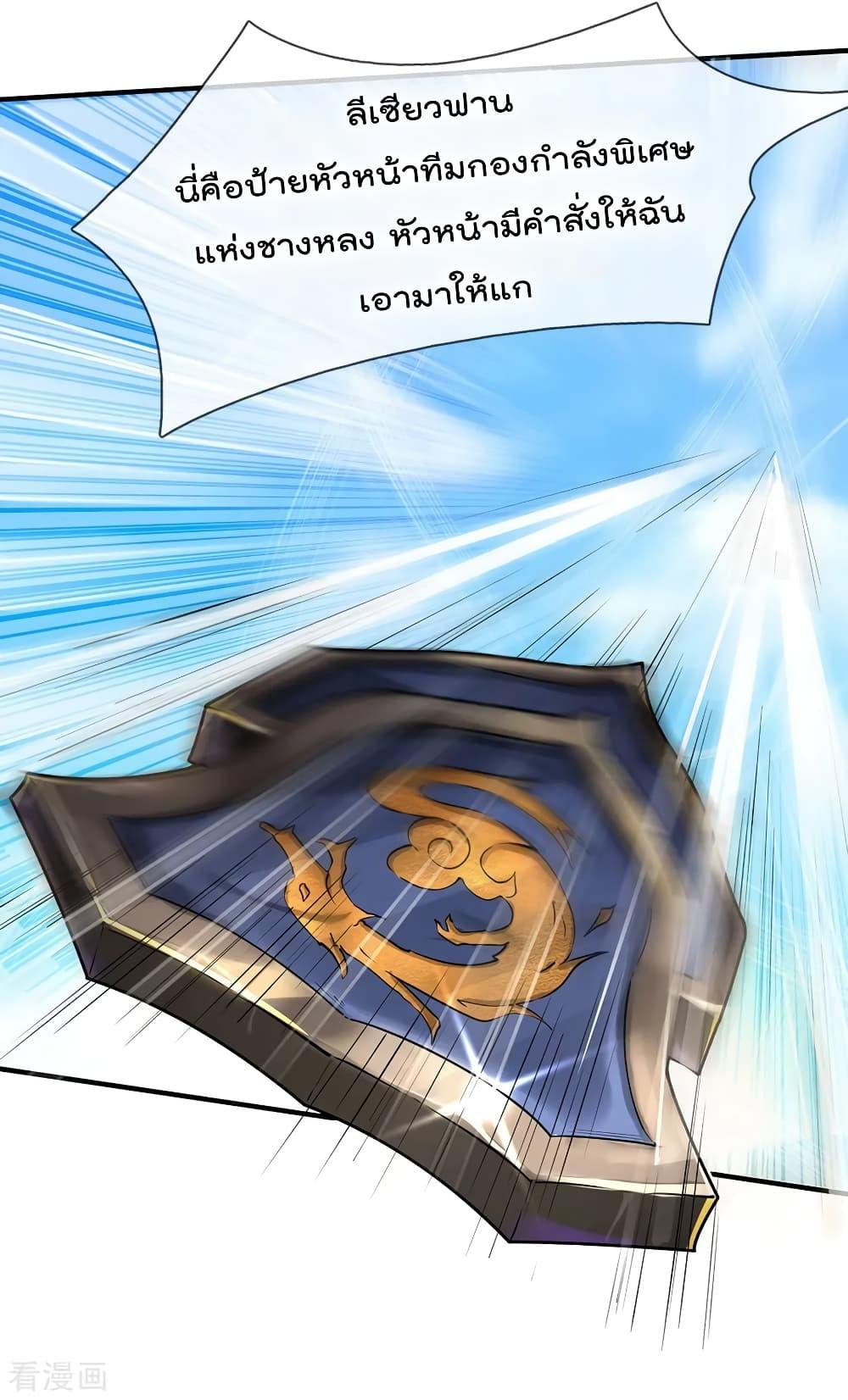 Manga-lc-com อ่านมังงะ อ่านการ์ตูน ออนไลน์ ฟรี I’mTheGreatI ตอนที่ 1 2 3 4 5 6 7 8 9 10 11 12 13 14 ฟรี ไม่มีโฆษณา Manga-lc - อ่าน มังงะ อ่าน การ์ตูน ออนไลน์ อ่านมังงะ ฟรี