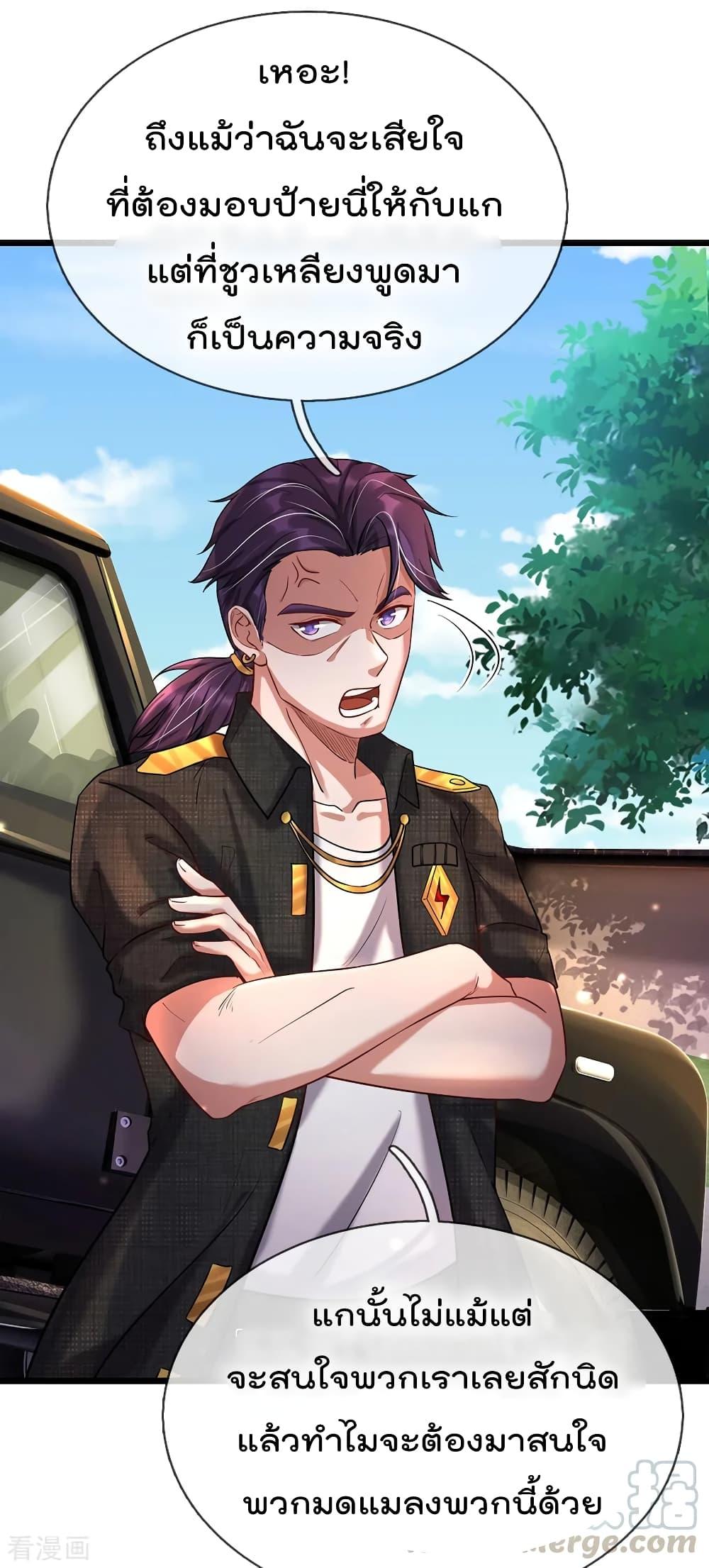 Manga-lc-com อ่านมังงะ อ่านการ์ตูน ออนไลน์ ฟรี I’mTheGreatI ตอนที่ 1 2 3 4 5 6 7 8 9 10 11 12 13 14 ฟรี ไม่มีโฆษณา Manga-lc - อ่าน มังงะ อ่าน การ์ตูน ออนไลน์ อ่านมังงะ ฟรี