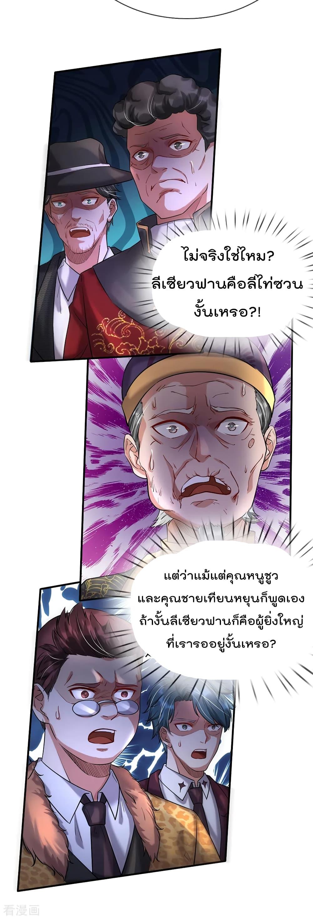 Manga-lc-com อ่านมังงะ อ่านการ์ตูน ออนไลน์ ฟรี I’mTheGreatI ตอนที่ 1 2 3 4 5 6 7 8 9 10 11 12 13 14 ฟรี ไม่มีโฆษณา Manga-lc - อ่าน มังงะ อ่าน การ์ตูน ออนไลน์ อ่านมังงะ ฟรี