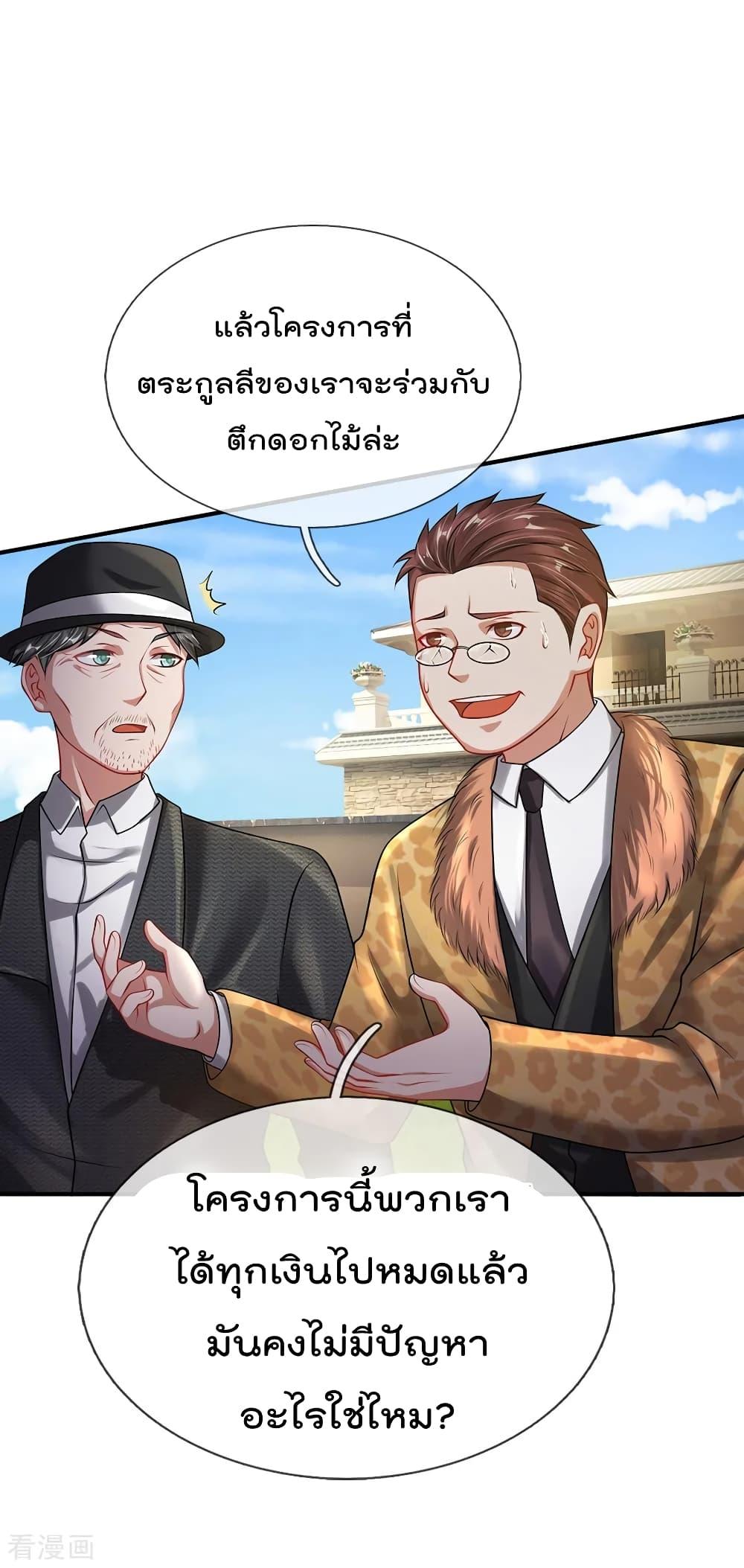 Manga-lc-com อ่านมังงะ อ่านการ์ตูน ออนไลน์ ฟรี I’mTheGreatI ตอนที่ 1 2 3 4 5 6 7 8 9 10 11 12 13 14 ฟรี ไม่มีโฆษณา Manga-lc - อ่าน มังงะ อ่าน การ์ตูน ออนไลน์ อ่านมังงะ ฟรี